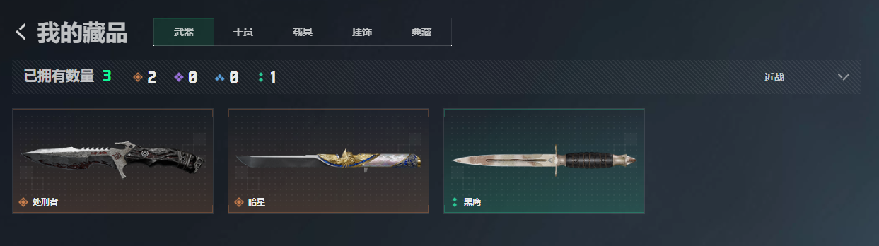 SJZQM4155807三角洲行动账号详情图8 SJZQM4155807三角洲行动账号详情图8