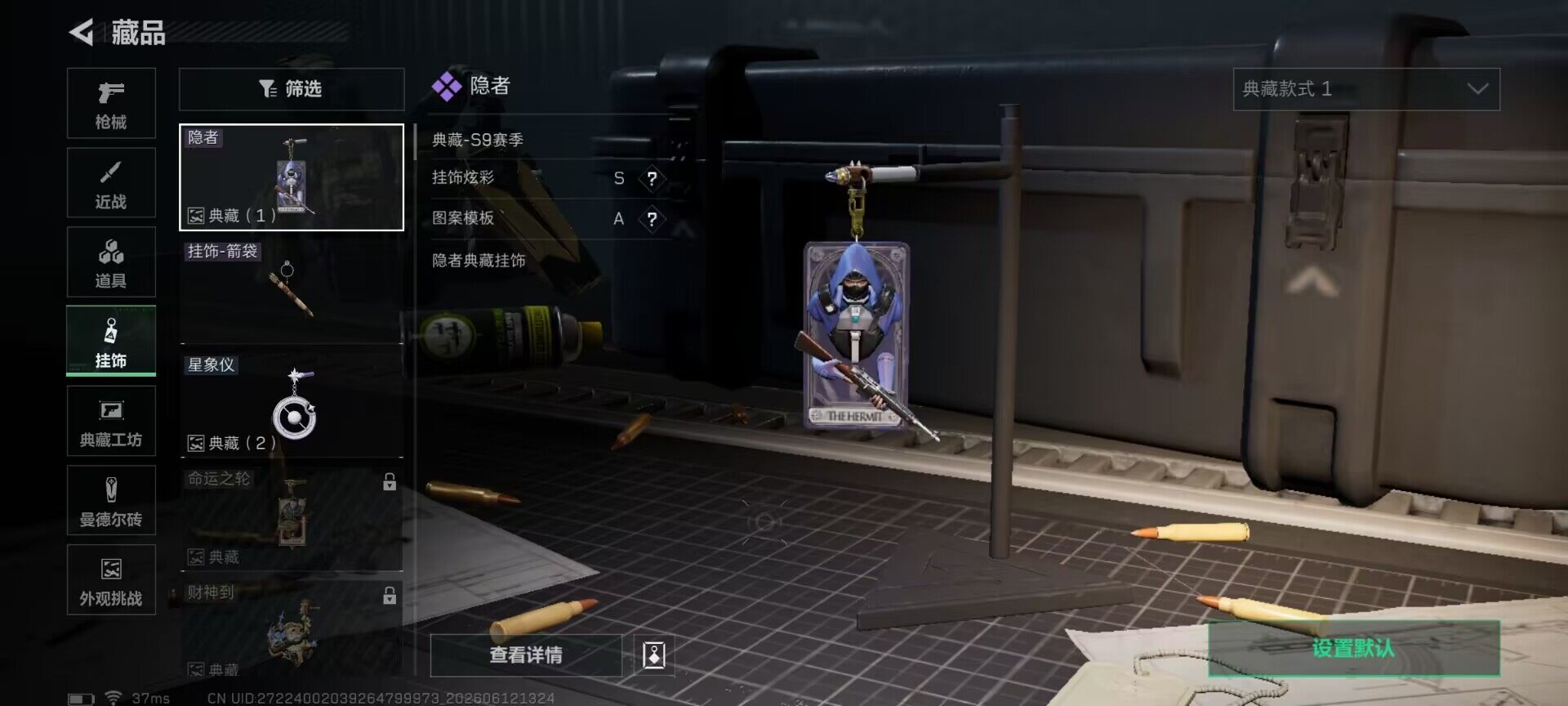 SJZEY4155335三角洲行动账号详情图15 SJZEY4155335三角洲行动账号详情图15