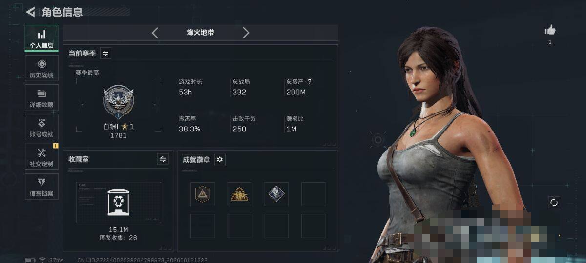 SJZEY4155335三角洲行动账号详情图3 SJZEY4155335三角洲行动账号详情图3