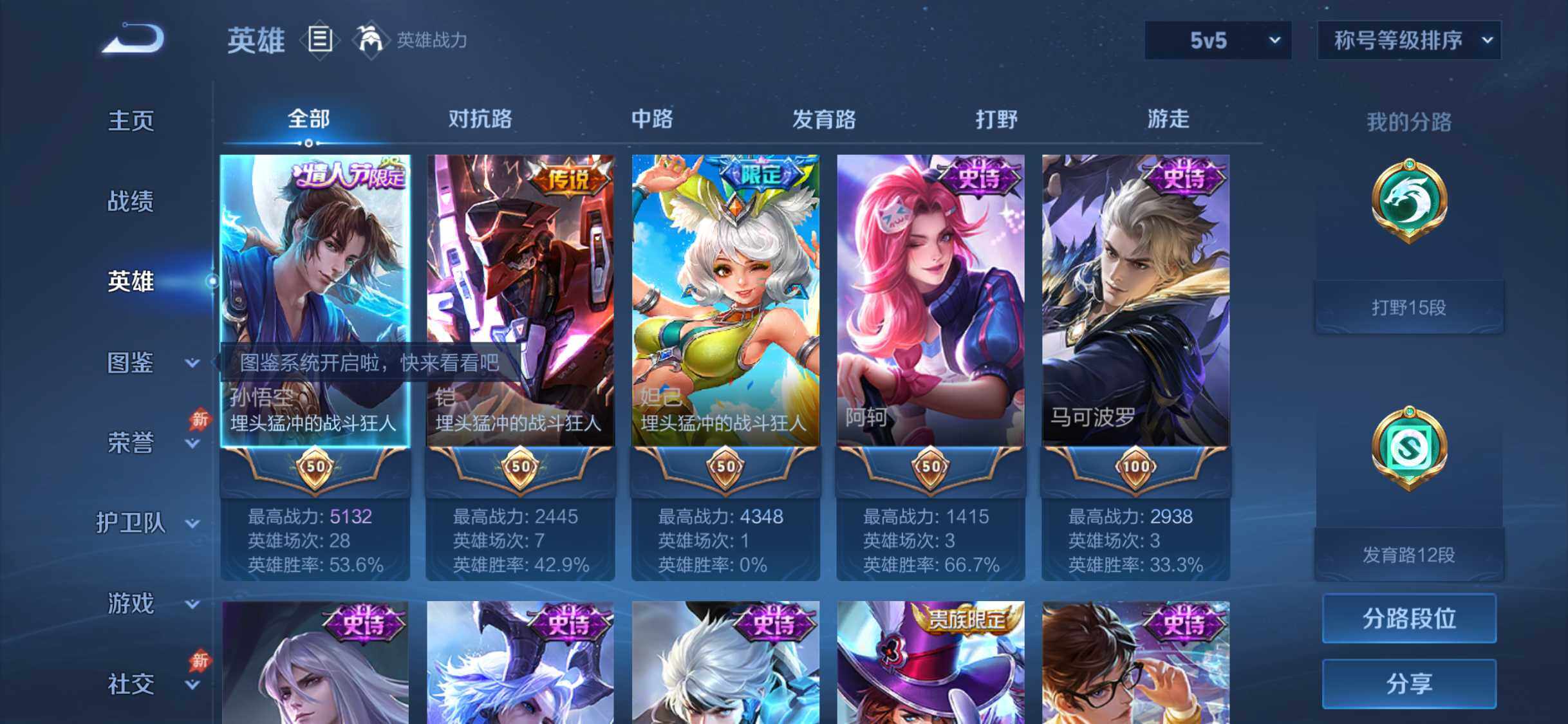 大图