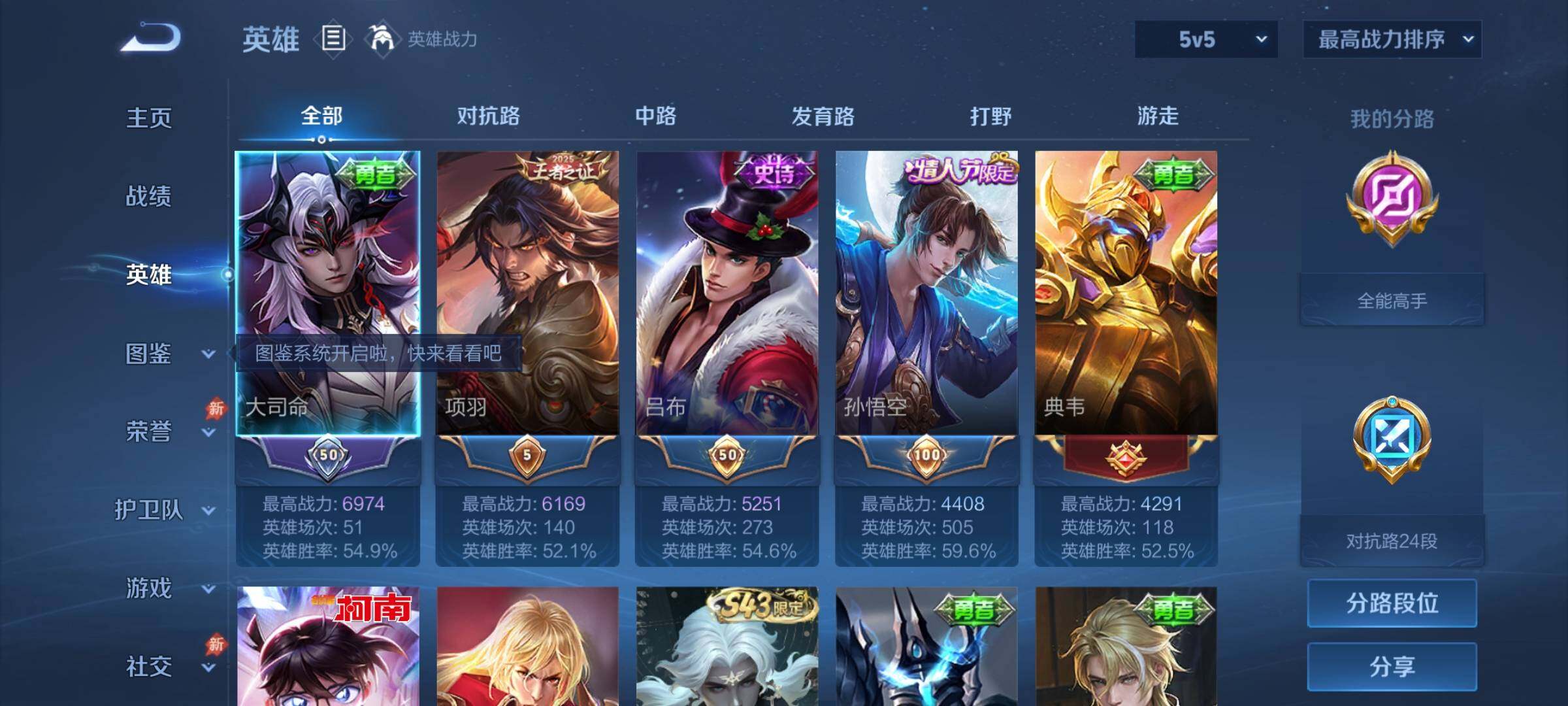 大图