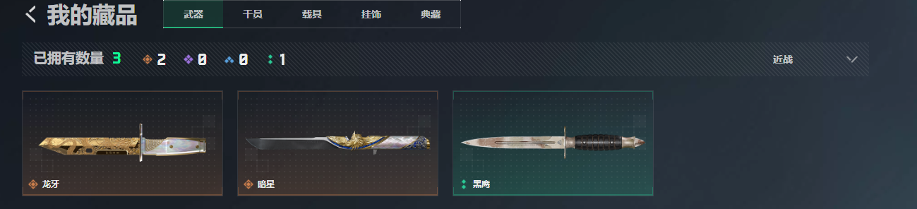 SJZQM4155496三角洲行动账号详情图20 SJZQM4155496三角洲行动账号详情图20