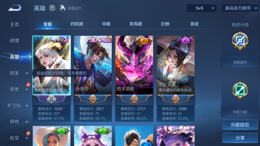 大图