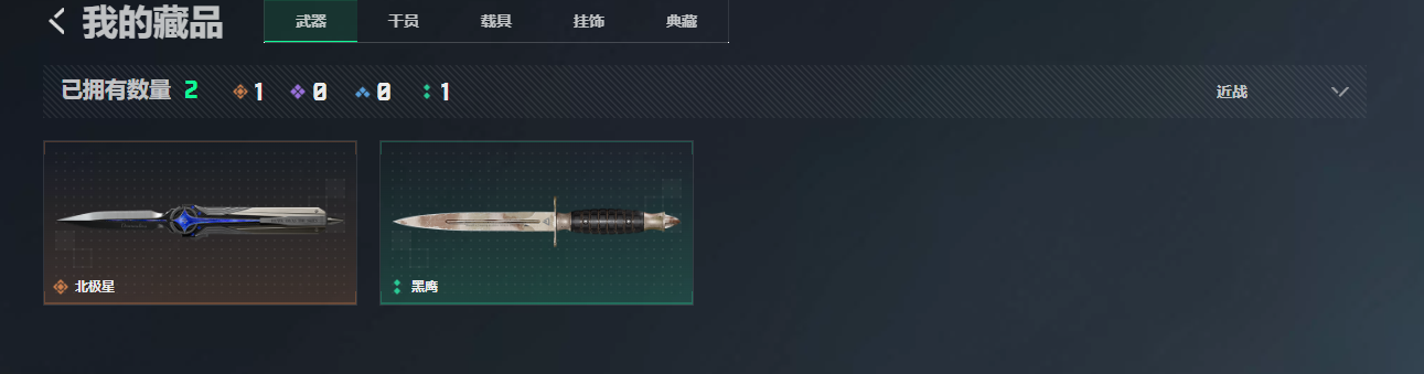 SJZQM4156162三角洲行动账号详情图17 SJZQM4156162三角洲行动账号详情图17