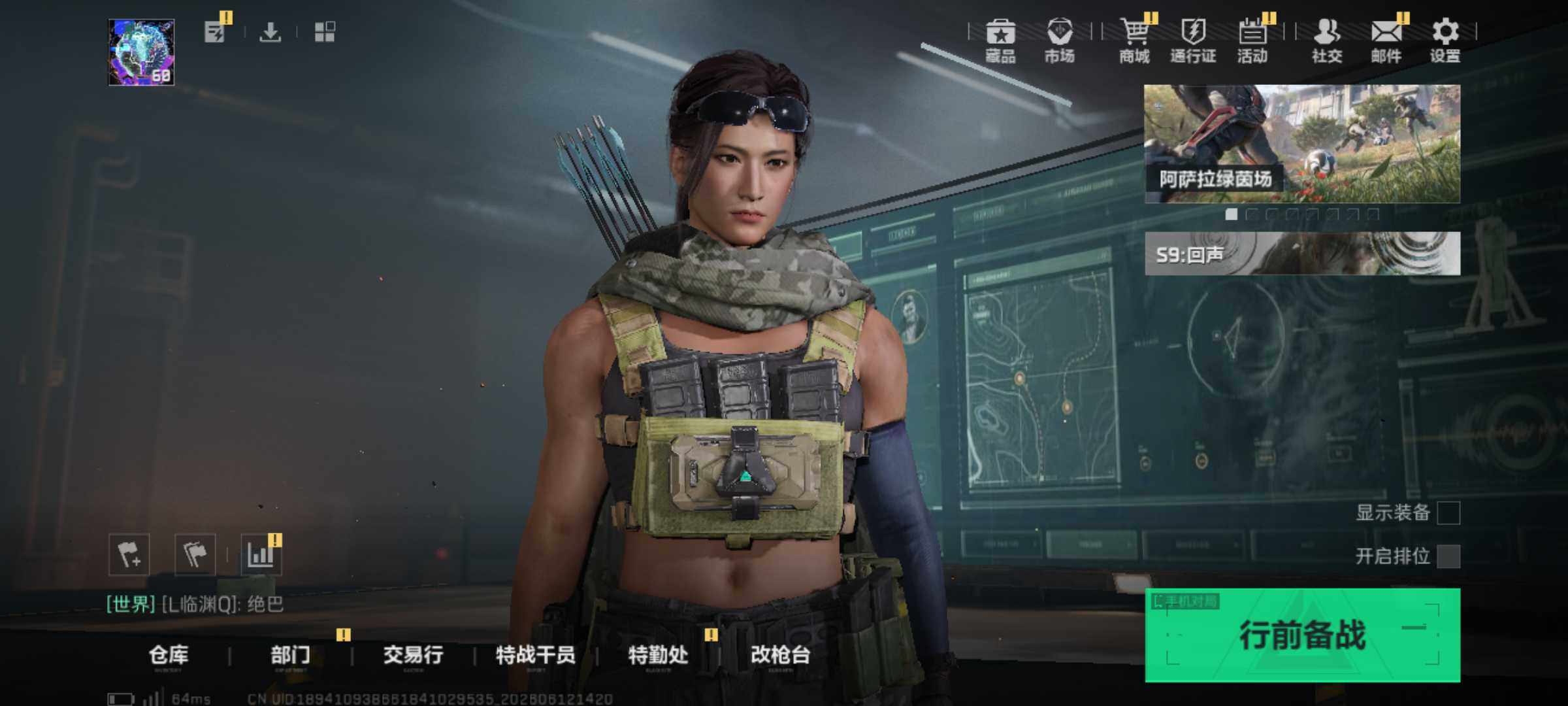 SJZJM4159872三角洲行动账号详情图3 SJZJM4159872三角洲行动账号详情图3