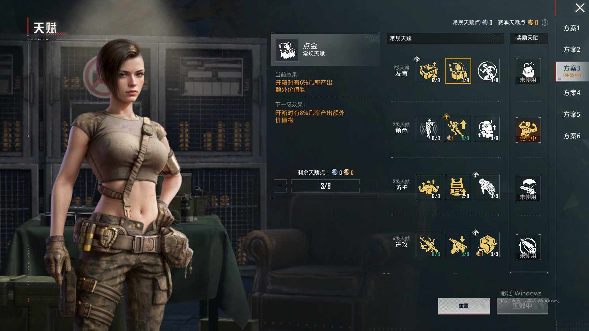 HPLX4250024和平精英账号详情图14 HPLX4250024和平精英账号详情图14