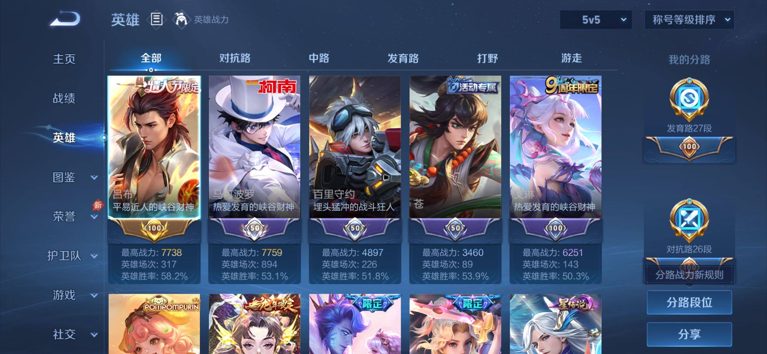 大图