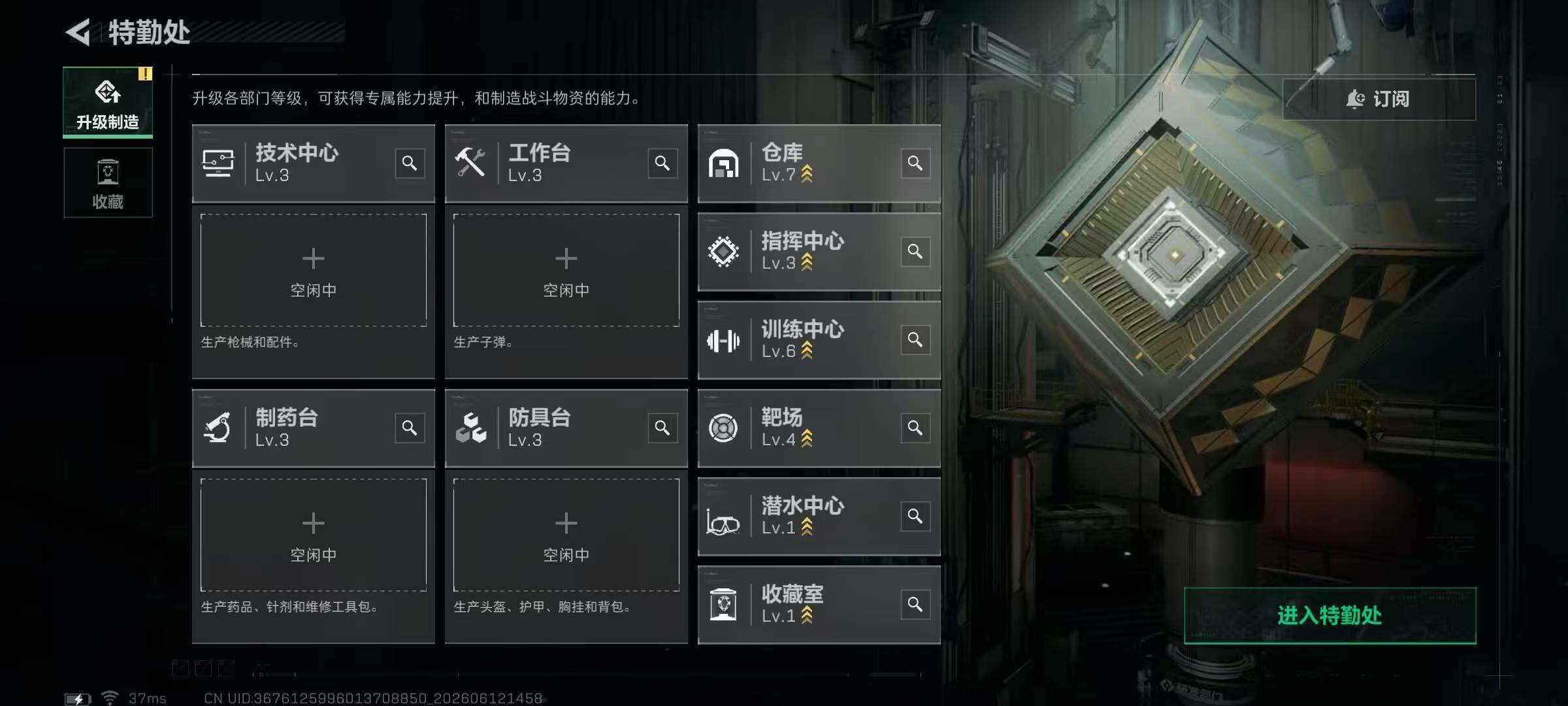 SJZMMN4258575三角洲行动账号详情图21