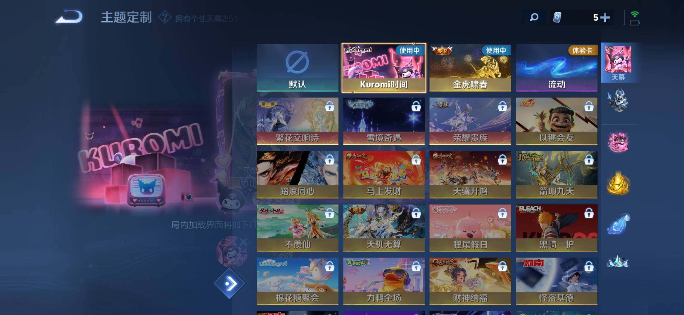 WZQM4421547王者荣耀账号详情图15 WZQM4421547王者荣耀账号详情图15