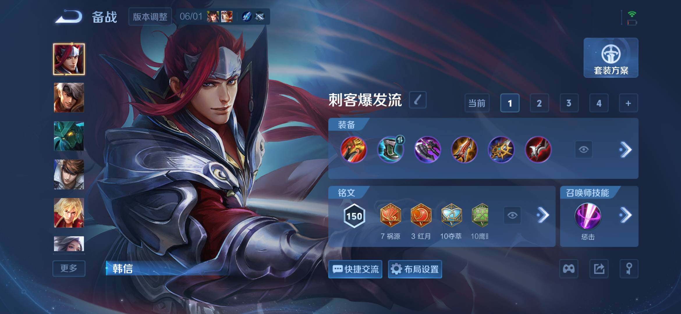 WZQM4421547王者荣耀账号详情图16 WZQM4421547王者荣耀账号详情图16