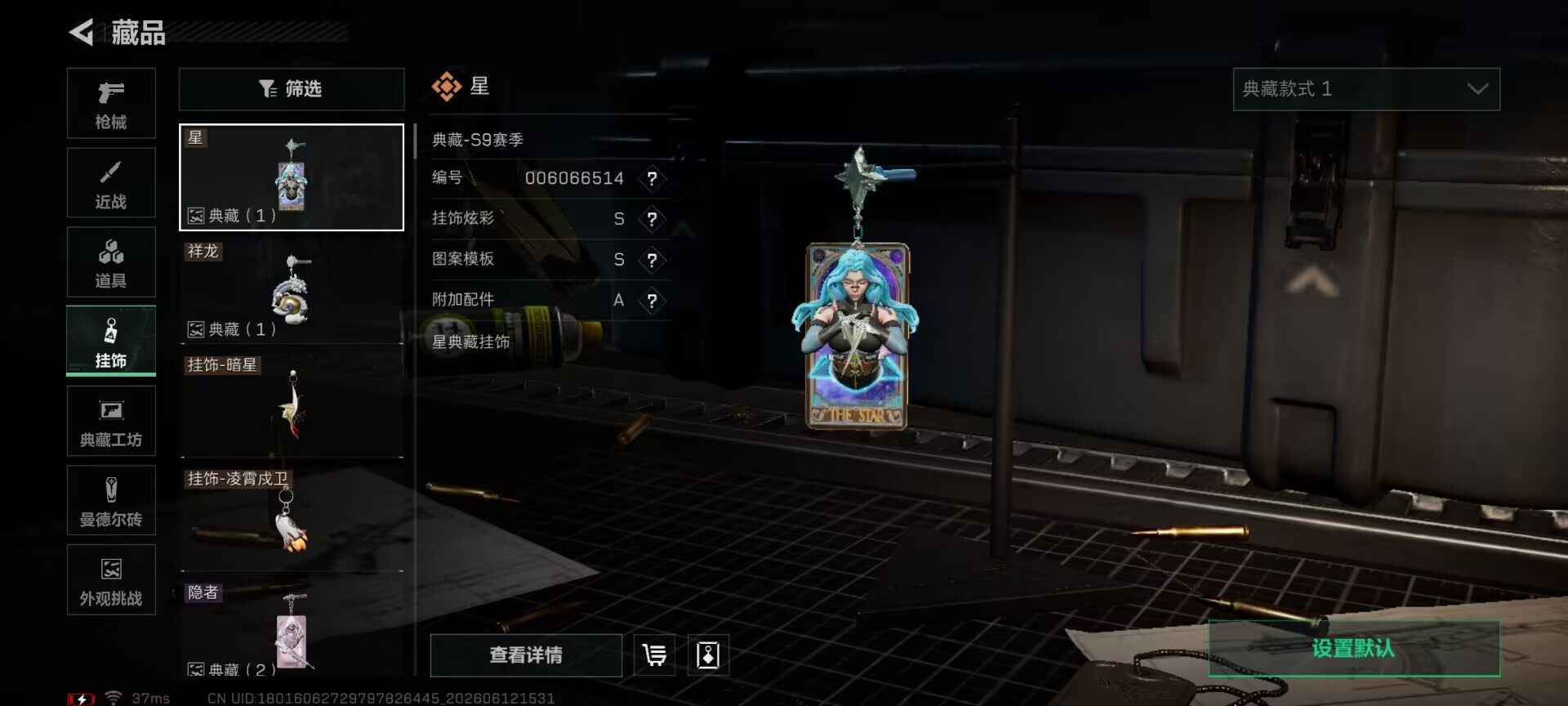 SJZEY4157193三角洲行动账号详情图12 SJZEY4157193三角洲行动账号详情图12