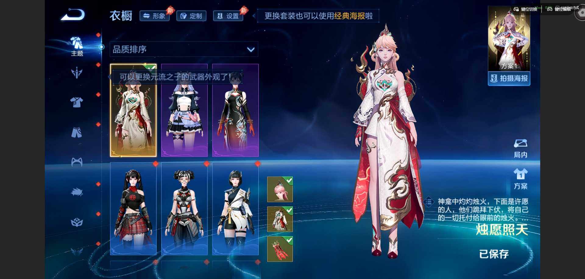 WZQM4421501王者荣耀账号详情图14 WZQM4421501王者荣耀账号详情图14