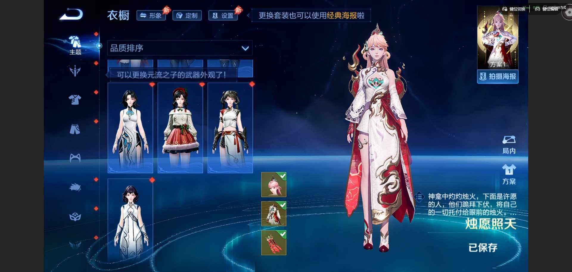 WZQM4421501王者荣耀账号详情图13 WZQM4421501王者荣耀账号详情图13