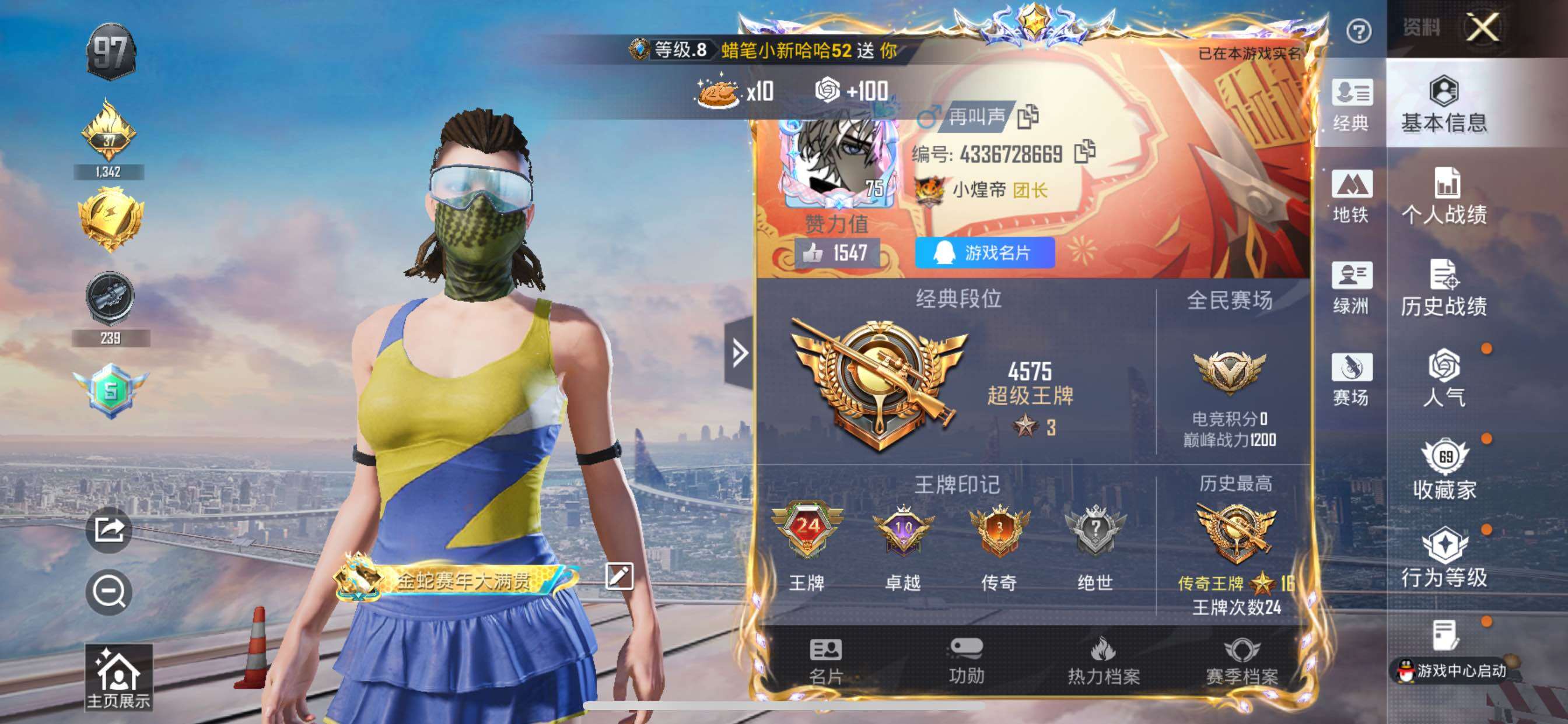 大图