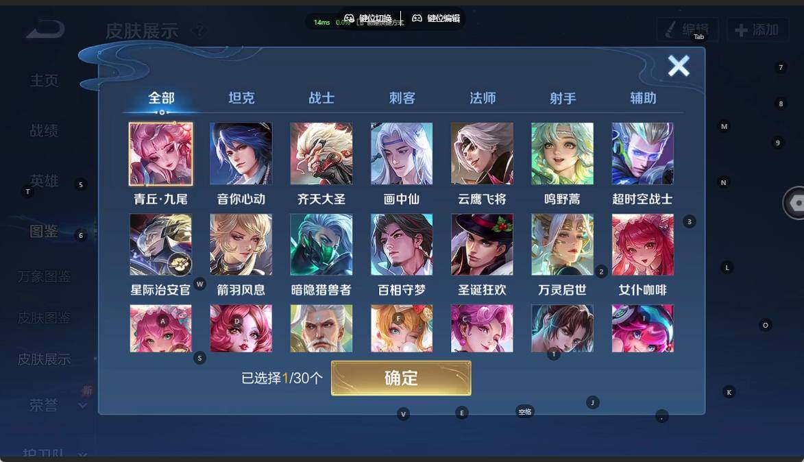 大图