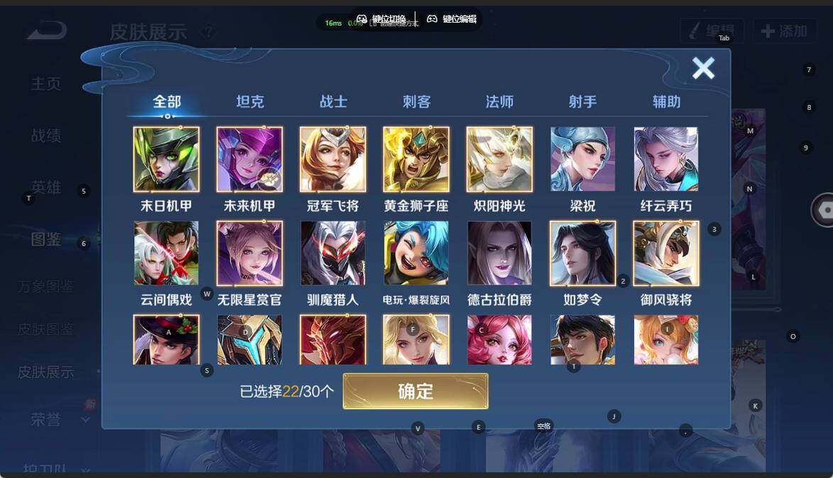 大图