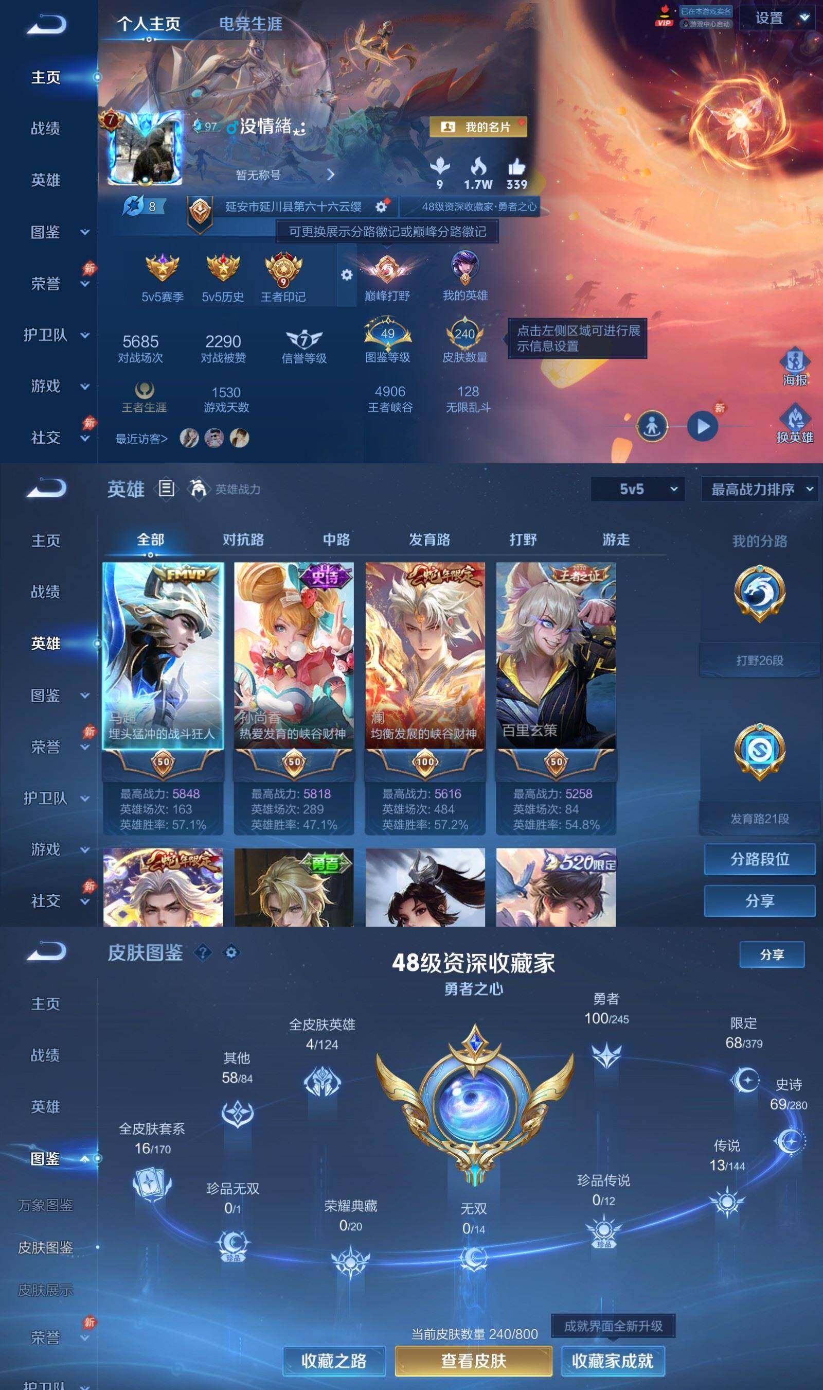 大图