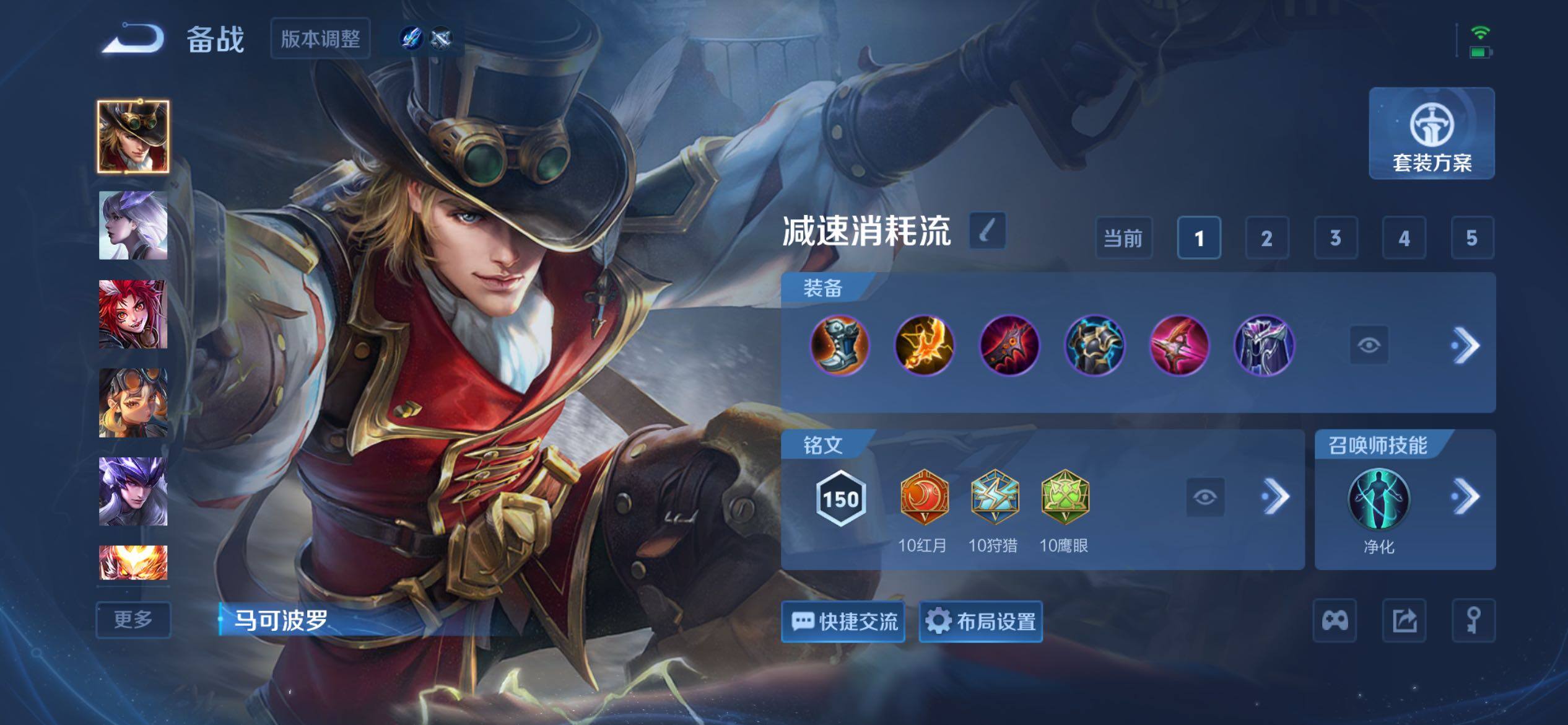 WZQM4421044王者荣耀账号详情图11 WZQM4421044王者荣耀账号详情图11