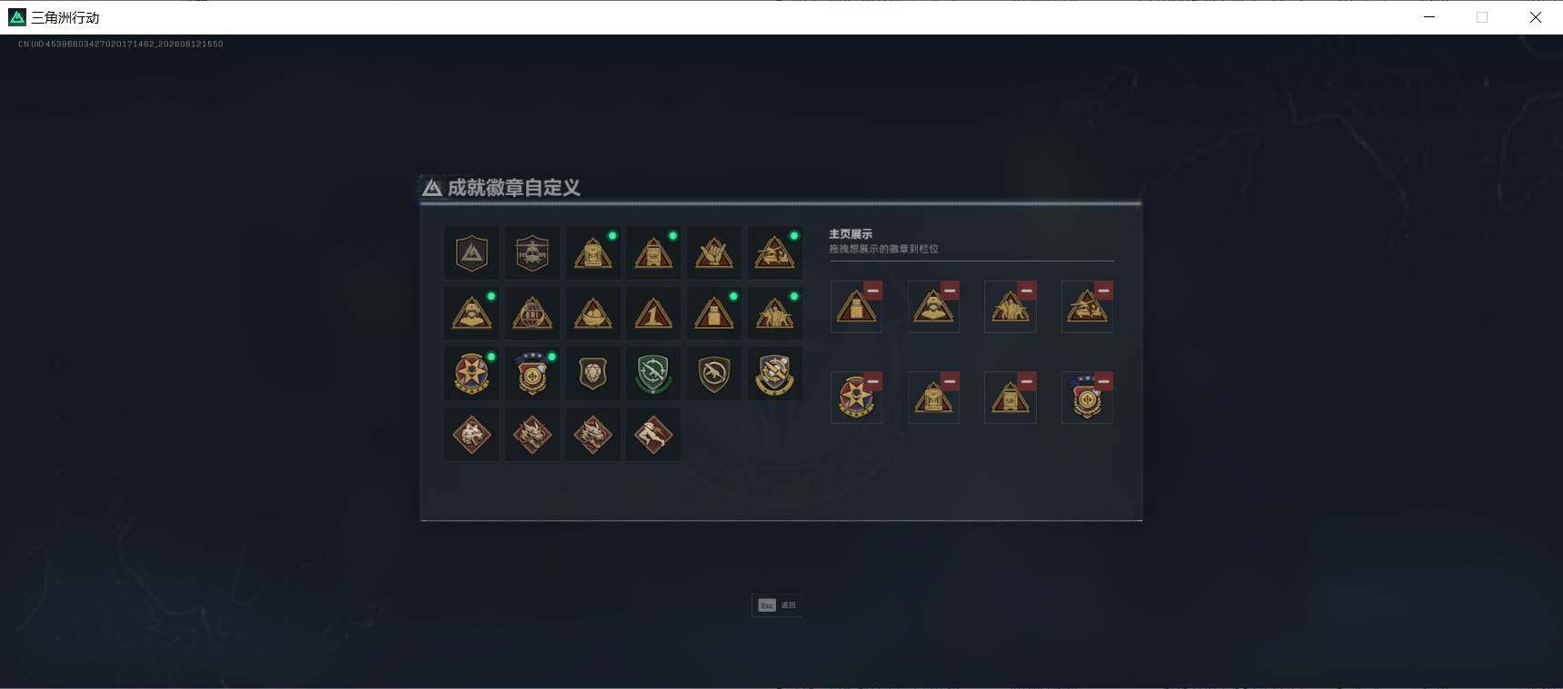 SJZEY4157707三角洲行动账号详情图3