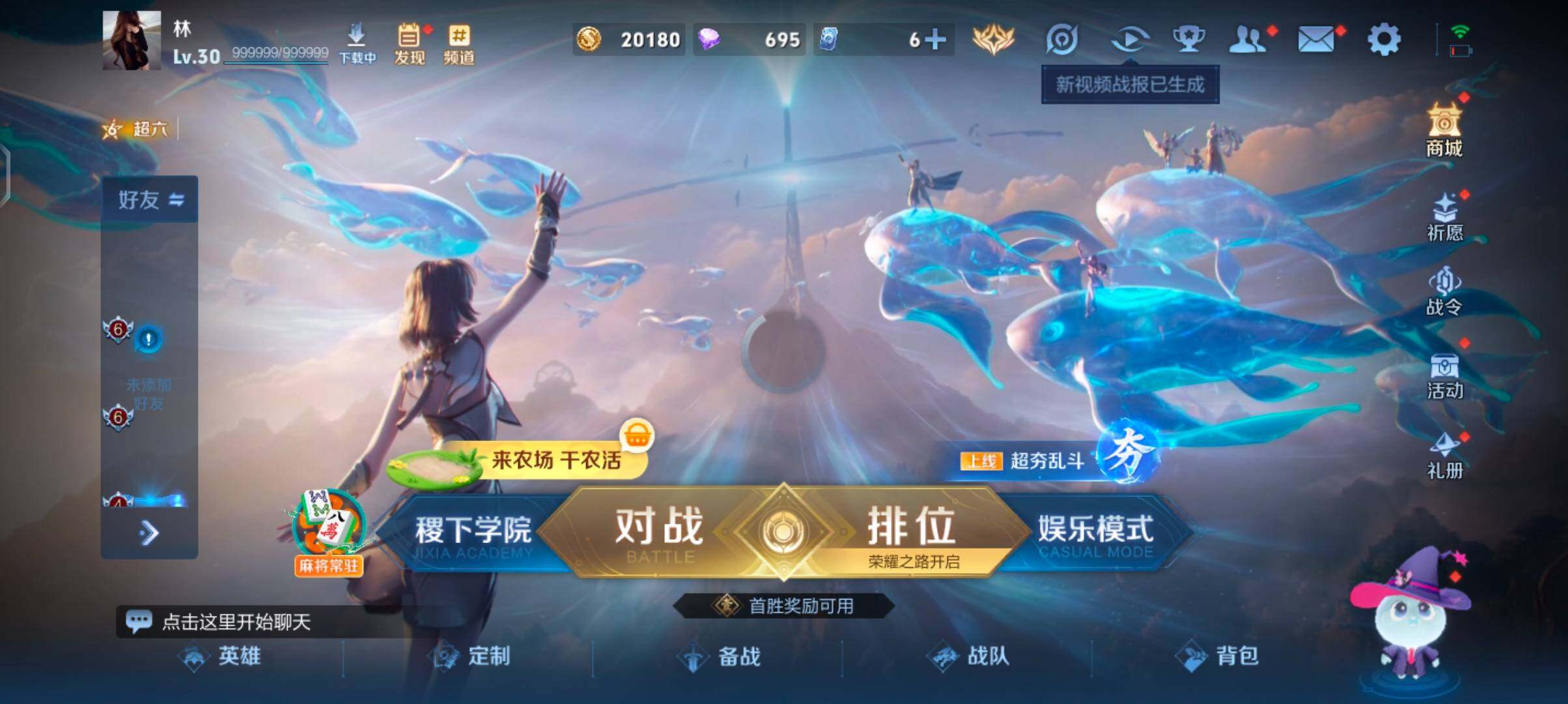 WZJZ4431152王者荣耀账号详情图5 WZJZ4431152王者荣耀账号详情图5