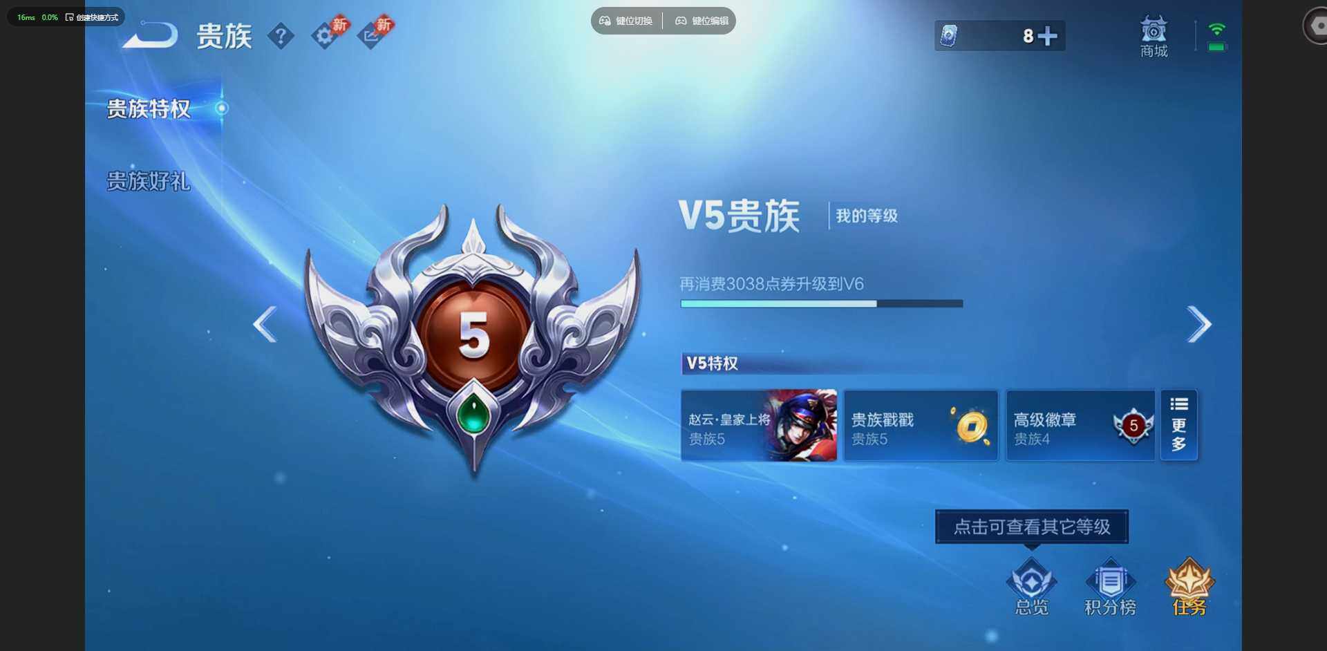 WZQM4421504王者荣耀账号详情图15 WZQM4421504王者荣耀账号详情图15
