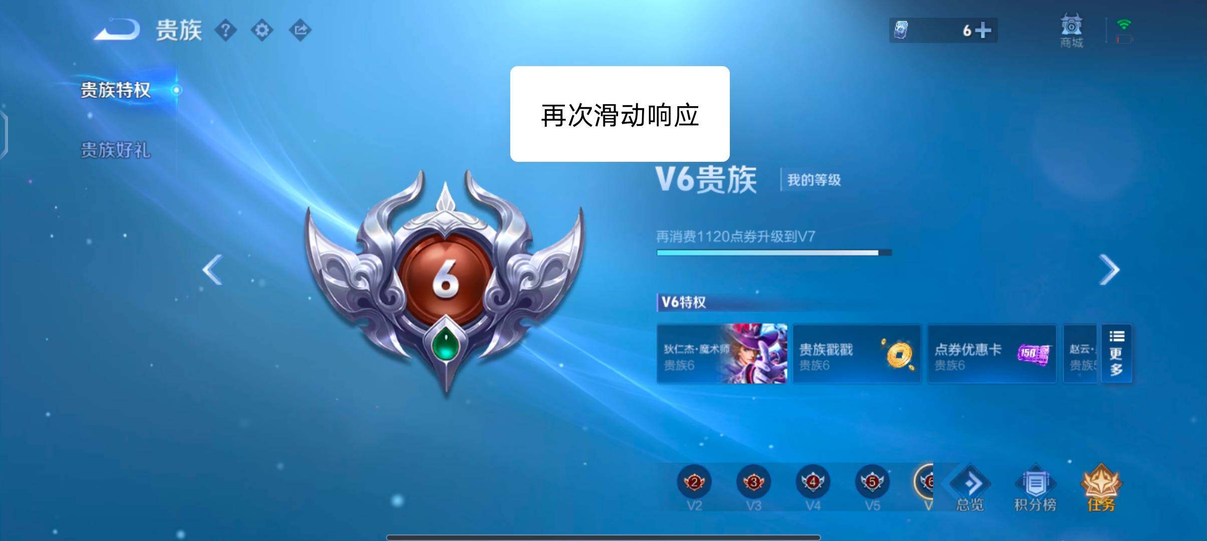 WZJZ4431152王者荣耀账号详情图18 WZJZ4431152王者荣耀账号详情图18