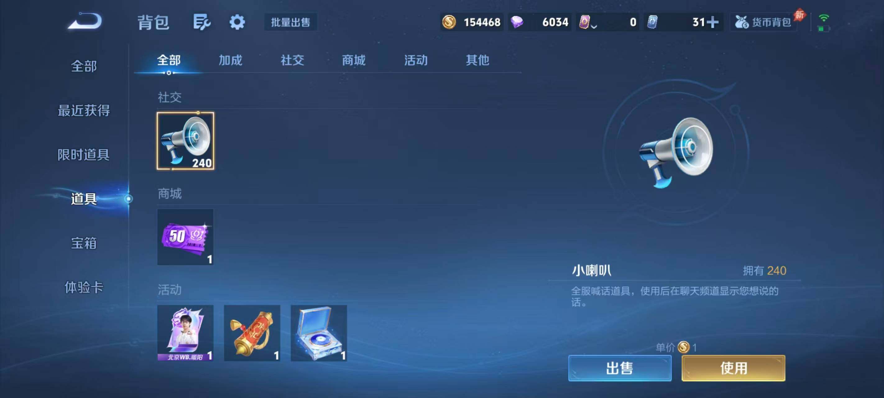 WZEY4419514王者荣耀账号详情图8 WZEY4419514王者荣耀账号详情图8