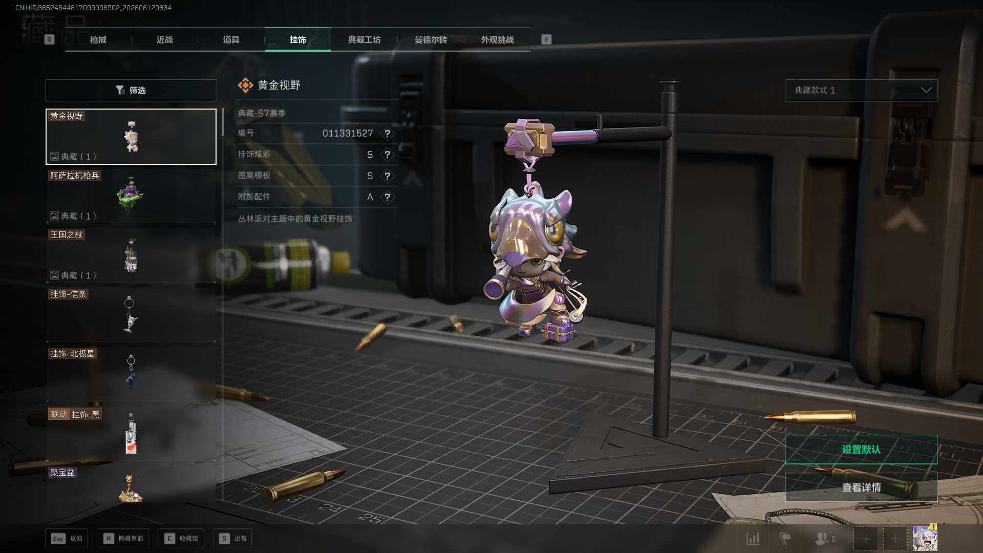 SJZEY4157861三角洲行动账号详情图16 SJZEY4157861三角洲行动账号详情图16