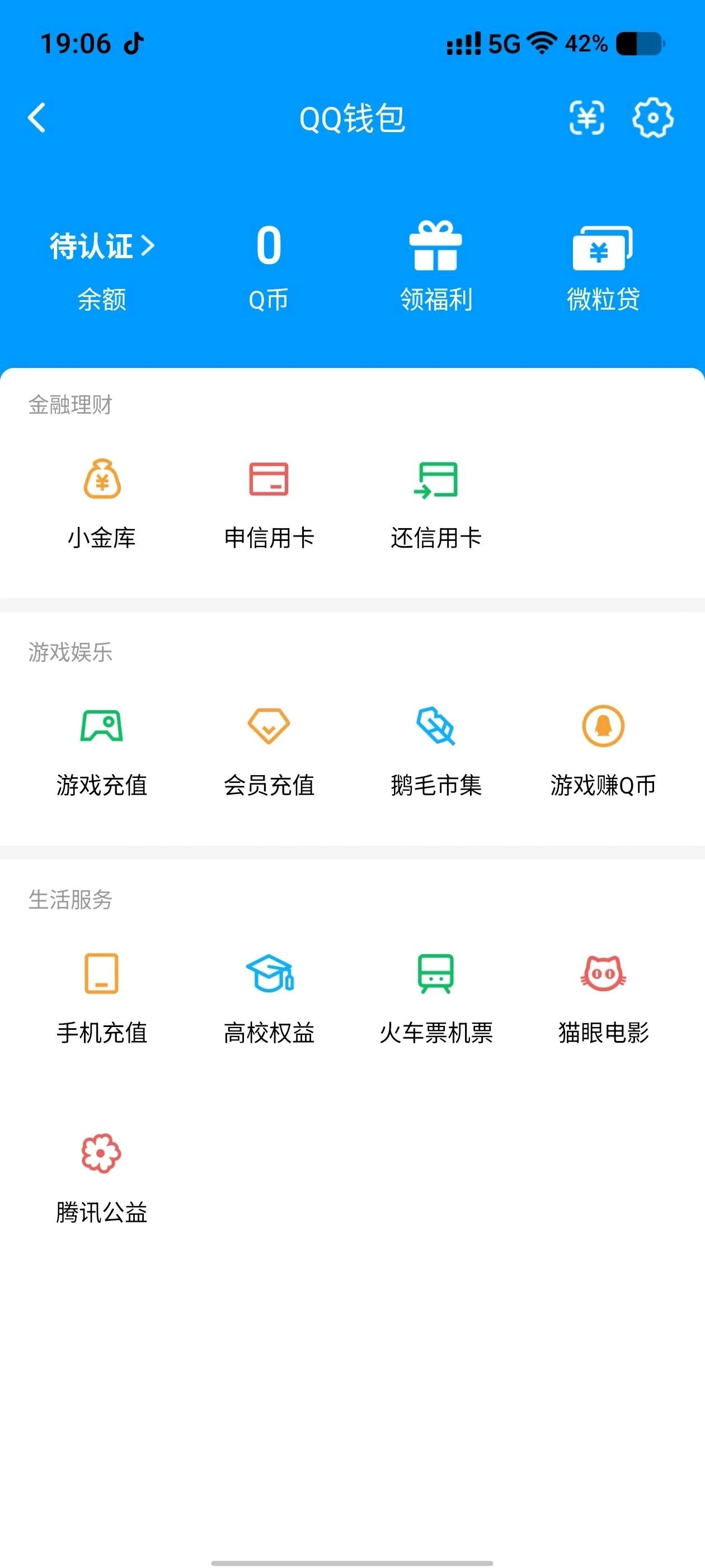 WZEY4419598王者荣耀账号详情图5 WZEY4419598王者荣耀账号详情图5