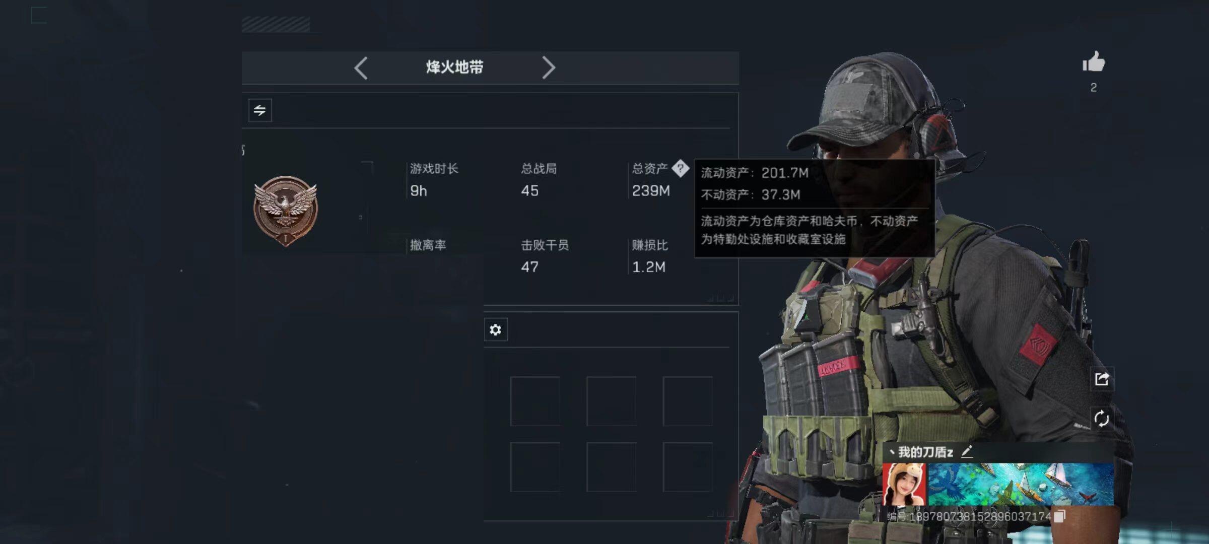 SJZQM4155578三角洲行动账号详情图4 SJZQM4155578三角洲行动账号详情图4