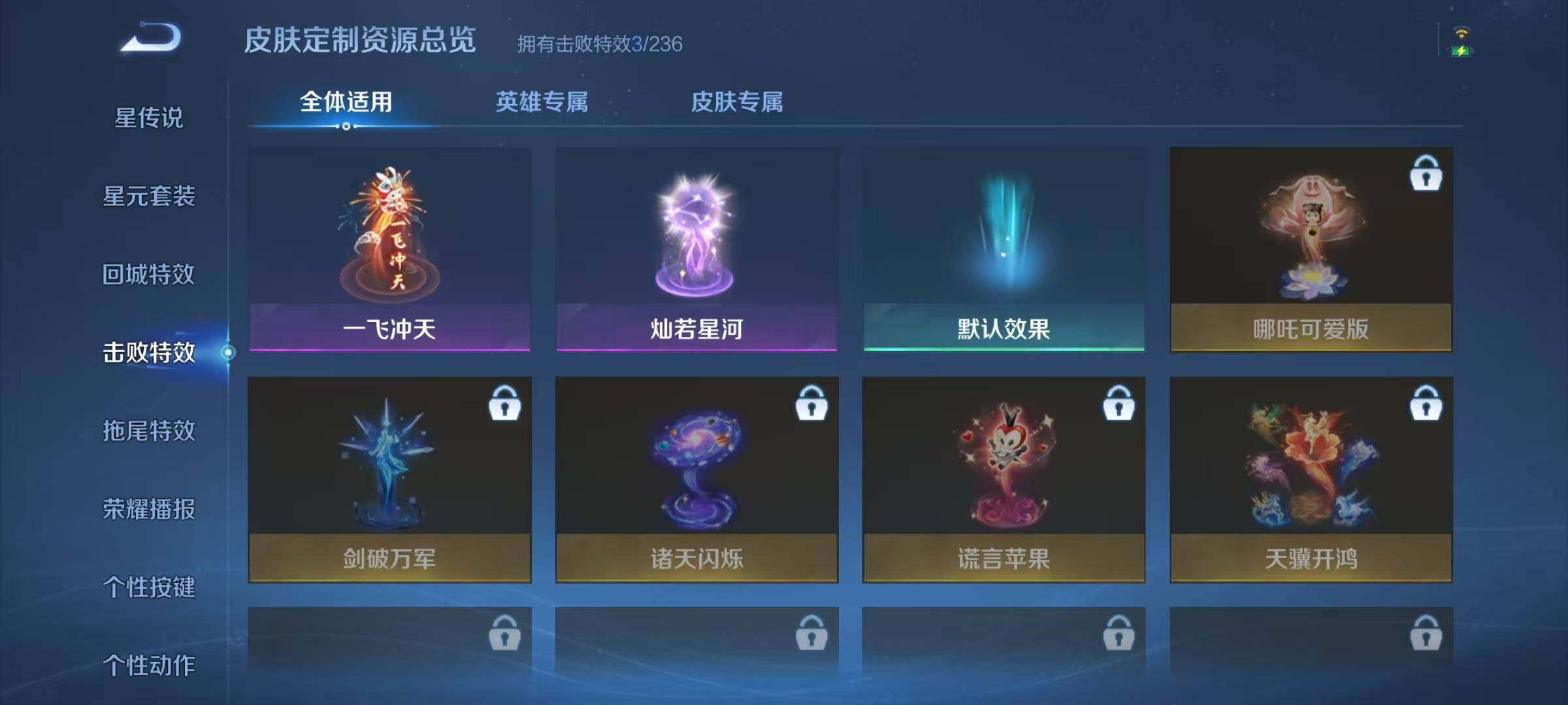 WZJZ4431164王者荣耀账号详情图16