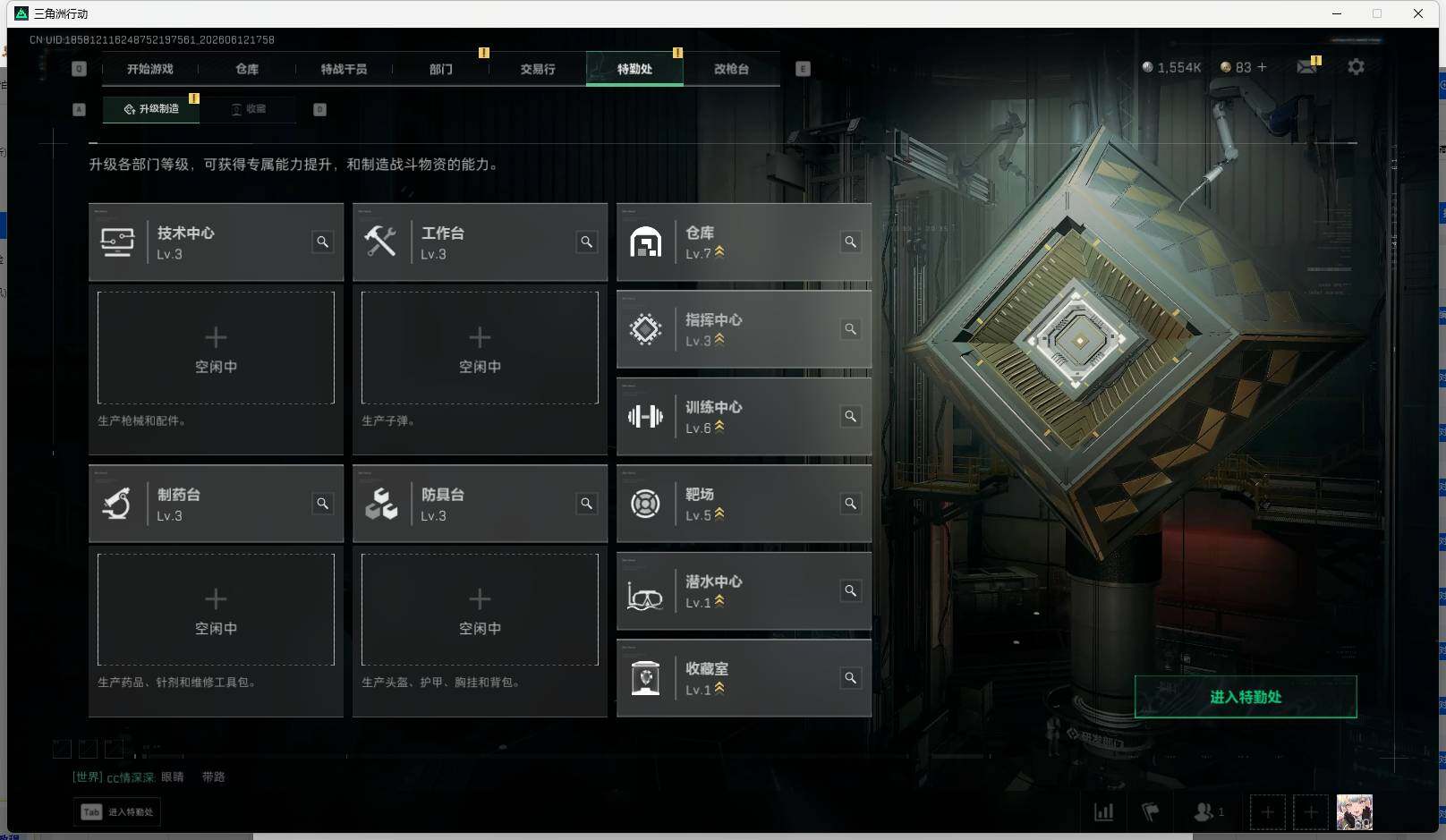 SJZEY4156520三角洲行动账号详情图4 SJZEY4156520三角洲行动账号详情图4