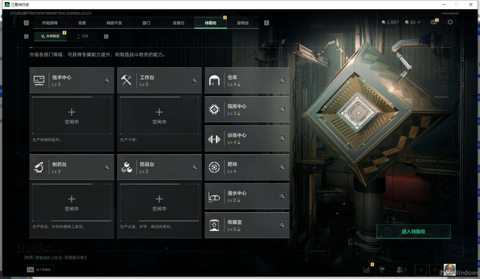 SJZEY4155779三角洲行动账号详情图12 SJZEY4155779三角洲行动账号详情图12