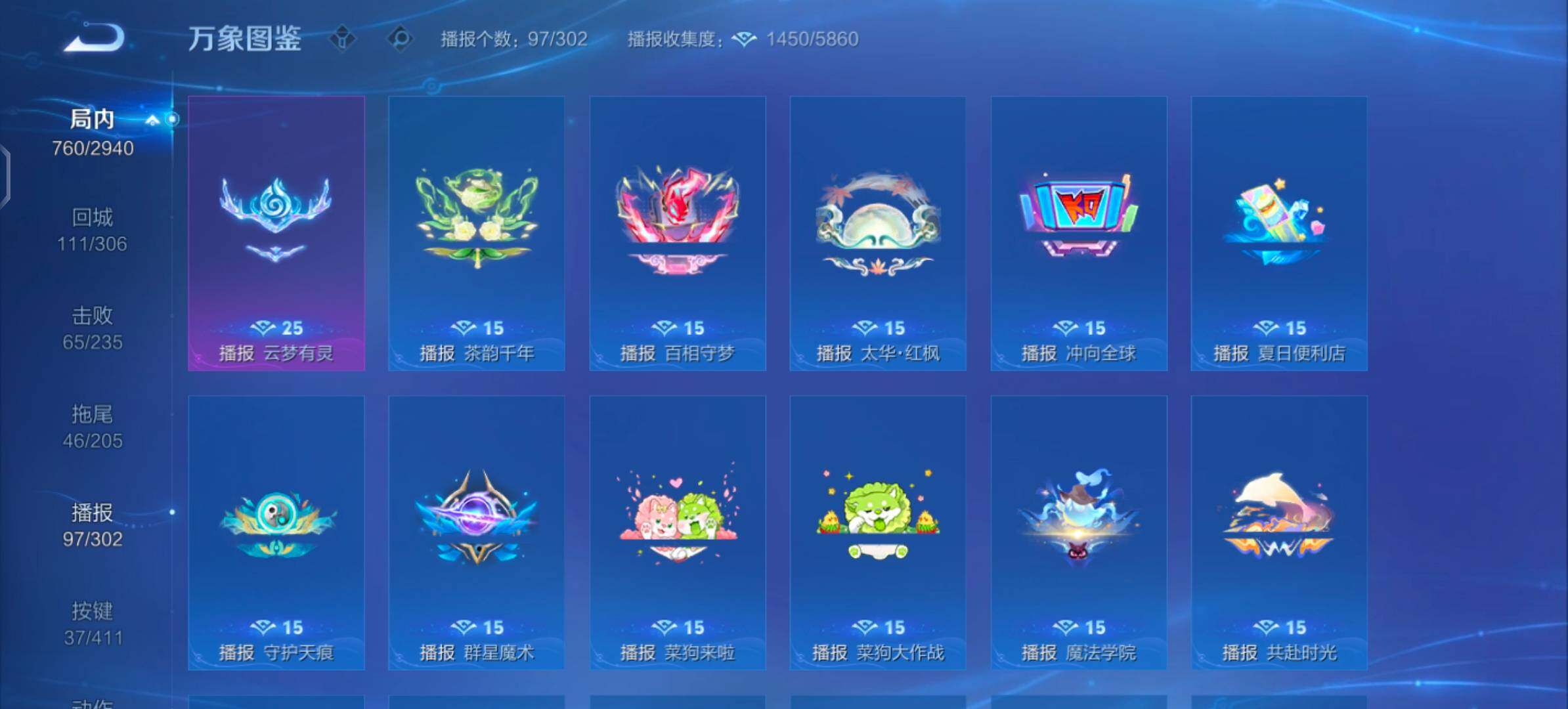 可换绑【精氪v10·全皮大乔·全皮曜·高质10无双·6典藏·倪克斯神谕·热门4珍品·6星传说·紫瑶·2天幕·小兵Hello Kitty·夜礼服假面·永恒水手月亮·至美化雀舞·117传说·无二次】YX