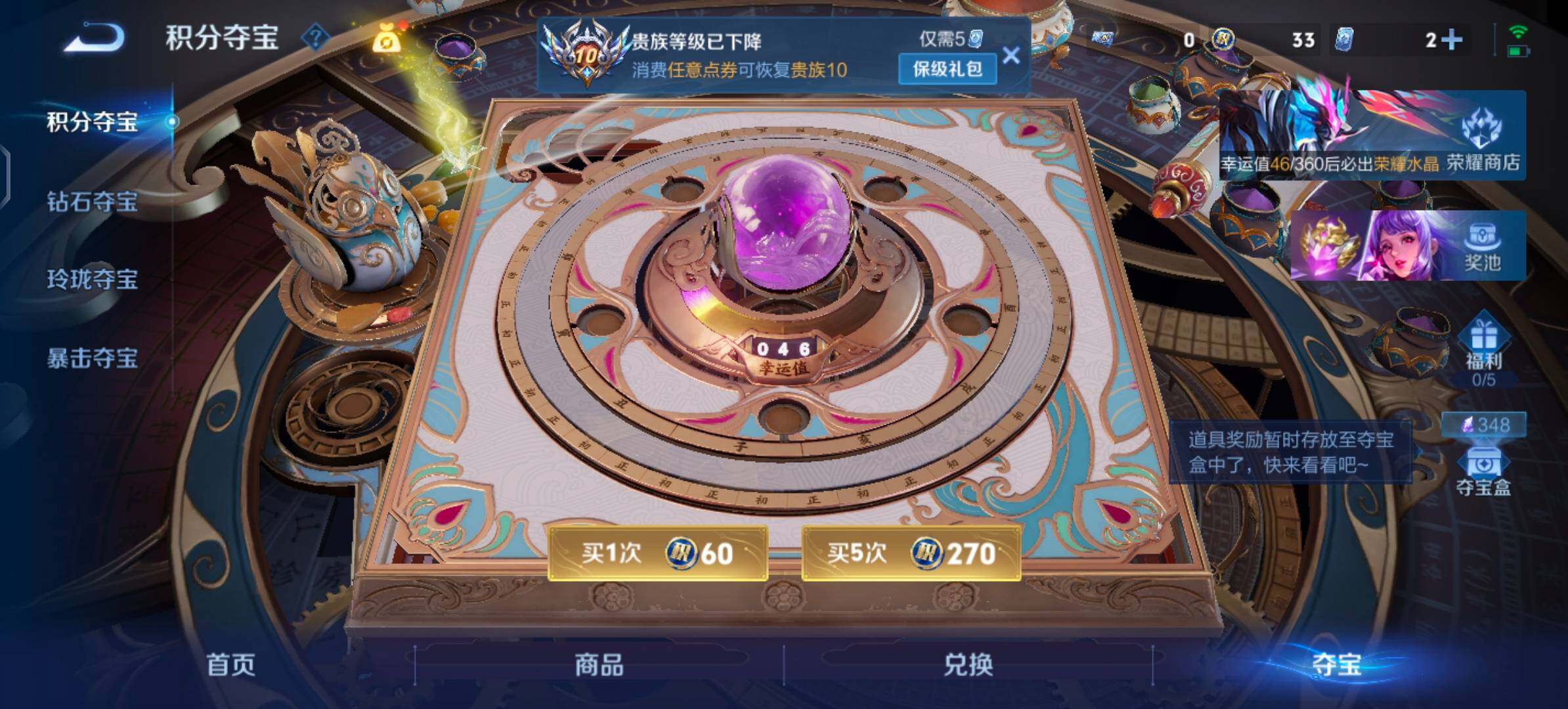 可换绑【精氪v10·全皮大乔·全皮曜·高质10无双·6典藏·倪克斯神谕·热门4珍品·6星传说·紫瑶·2天幕·小兵Hello Kitty·夜礼服假面·永恒水手月亮·至美化雀舞·117传说·无二次】YX
