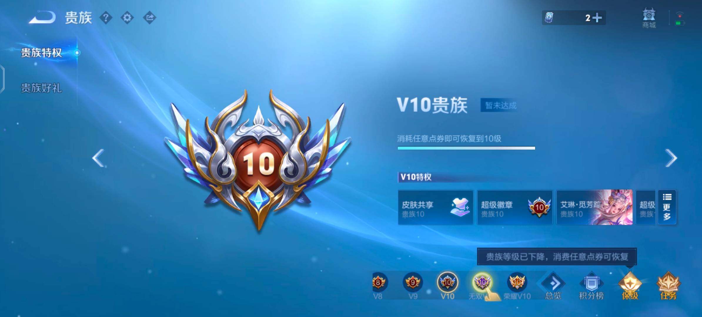 可换绑【精氪v10·全皮大乔·全皮曜·高质10无双·6典藏·倪克斯神谕·热门4珍品·6星传说·紫瑶·2天幕·小兵Hello Kitty·夜礼服假面·永恒水手月亮·至美化雀舞·117传说·无二次】YX
