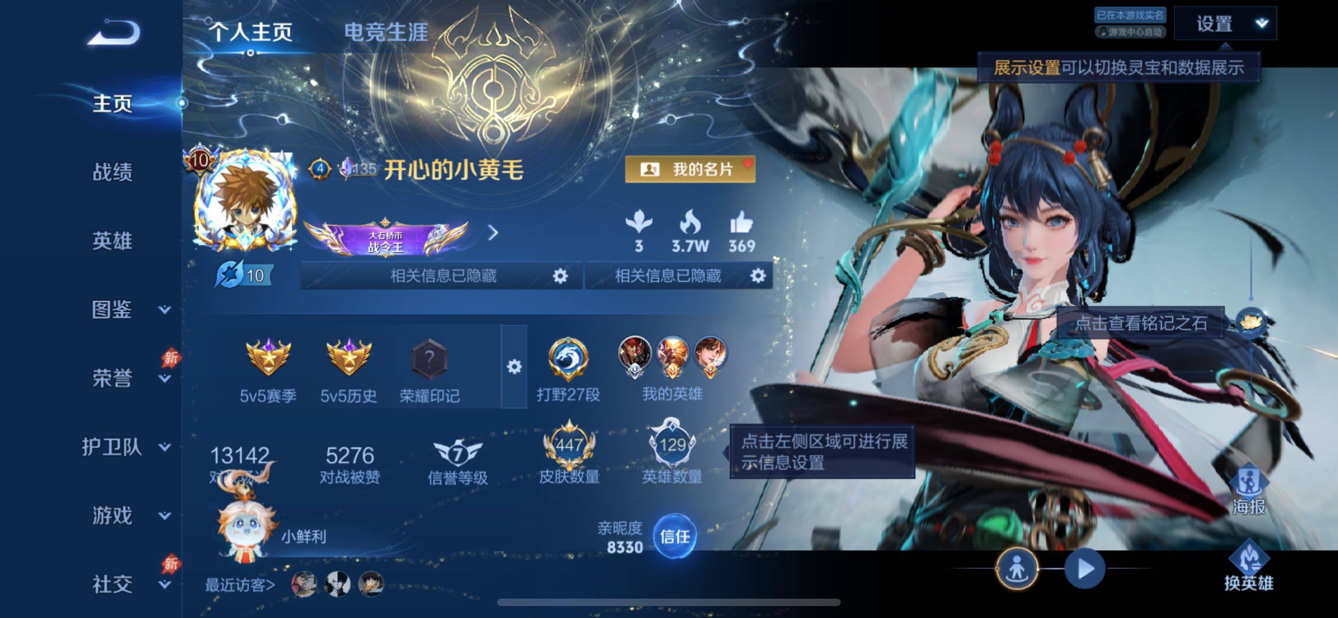 【店铺主推v10·2典藏·4无双·3珍品·6星传说·41传说·1精品天幕·时之魔女·花合斗·离恨烟·基德·柯南·紫瑶·游龙堇华·怪盗基德天幕·满牛年限定·3马限·3蛇限·无二次】YXw35834-苹