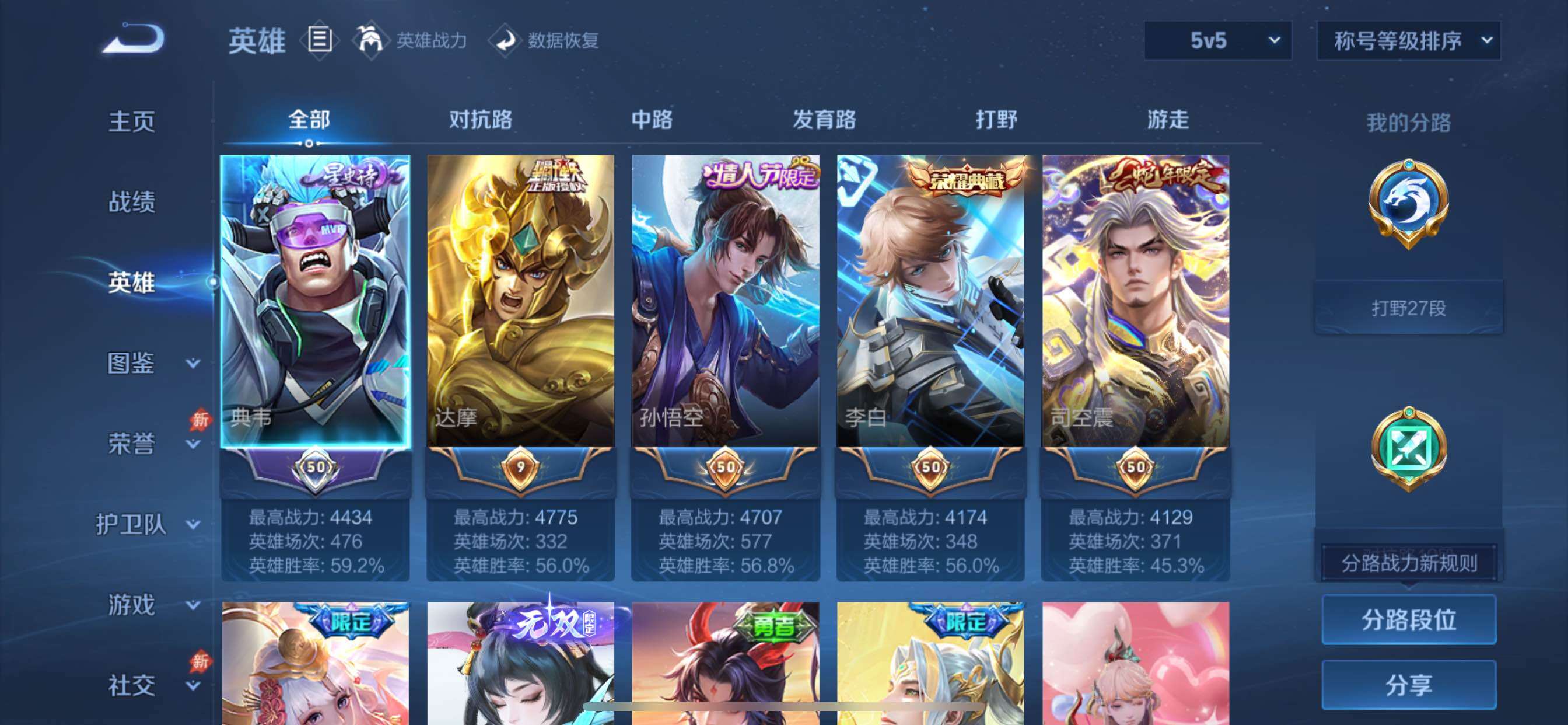 【店铺主推v10·2典藏·4无双·3珍品·6星传说·41传说·1精品天幕·时之魔女·花合斗·离恨烟·基德·柯南·紫瑶·游龙堇华·怪盗基德天幕·满牛年限定·3马限·3蛇限·无二次】YXw35834-苹