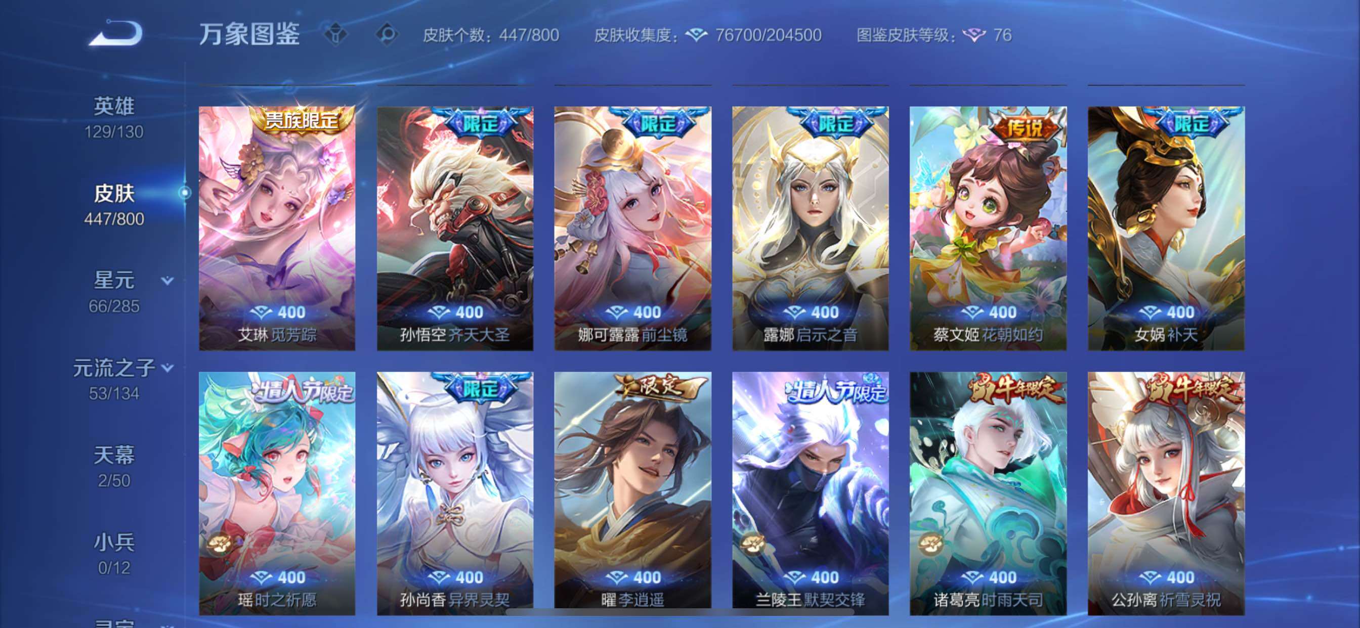 【店铺主推v10·2典藏·4无双·3珍品·6星传说·41传说·1精品天幕·时之魔女·花合斗·离恨烟·基德·柯南·紫瑶·游龙堇华·怪盗基德天幕·满牛年限定·3马限·3蛇限·无二次】YXw35834-苹