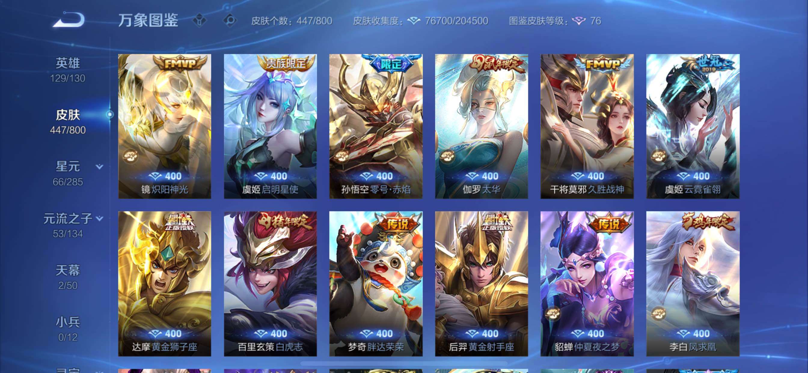【店铺主推v10·2典藏·4无双·3珍品·6星传说·41传说·1精品天幕·时之魔女·花合斗·离恨烟·基德·柯南·紫瑶·游龙堇华·怪盗基德天幕·满牛年限定·3马限·3蛇限·无二次】YXw35834-苹