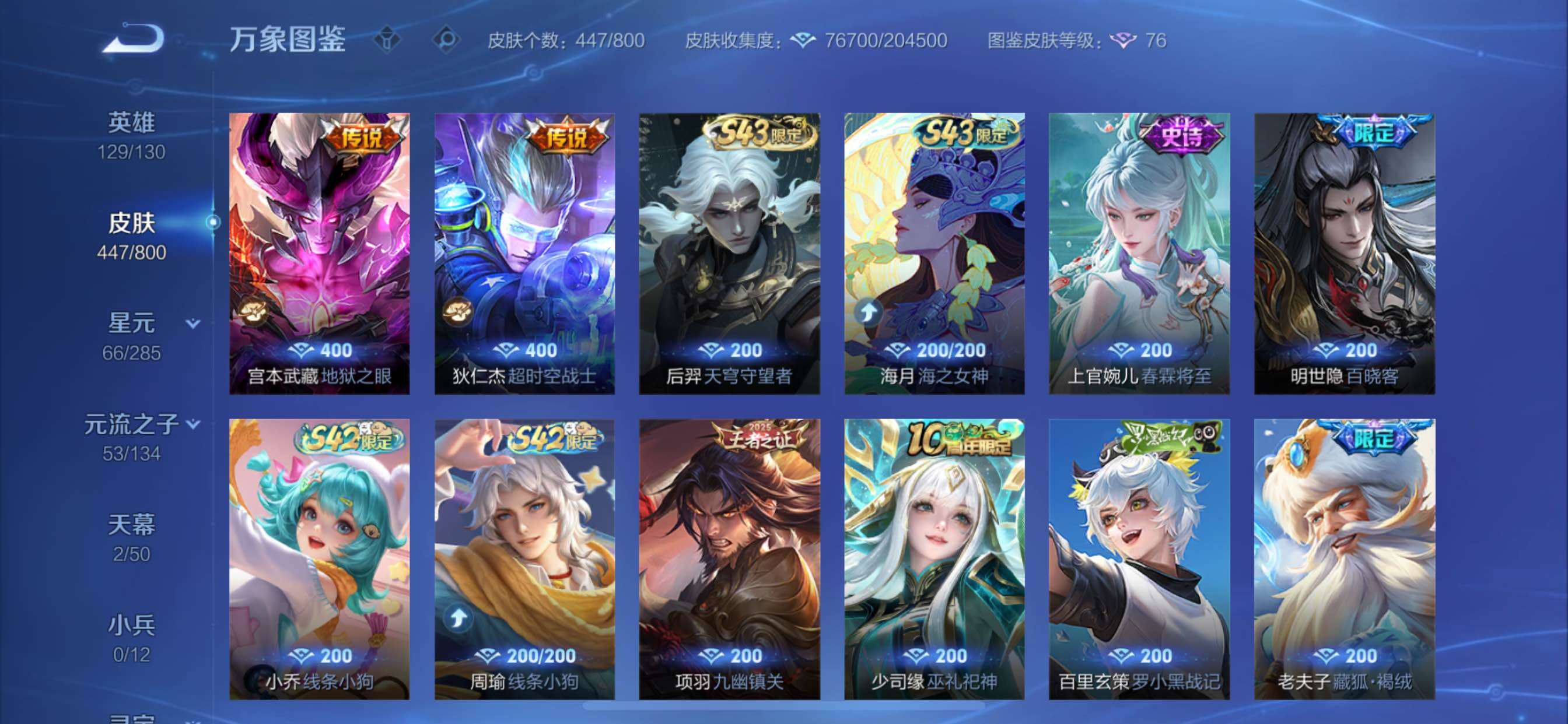 【店铺主推v10·2典藏·4无双·3珍品·6星传说·41传说·1精品天幕·时之魔女·花合斗·离恨烟·基德·柯南·紫瑶·游龙堇华·怪盗基德天幕·满牛年限定·3马限·3蛇限·无二次】YXw35834-苹