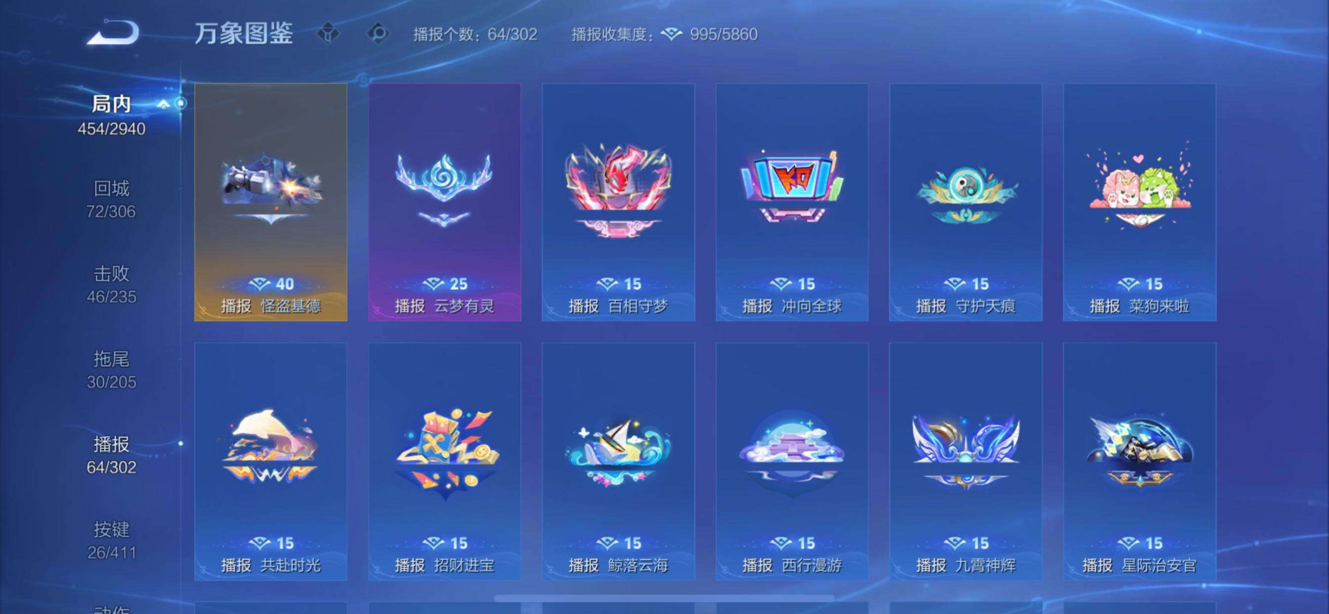 【店铺主推v10·2典藏·4无双·3珍品·6星传说·41传说·1精品天幕·时之魔女·花合斗·离恨烟·基德·柯南·紫瑶·游龙堇华·怪盗基德天幕·满牛年限定·3马限·3蛇限·无二次】YXw35834-苹