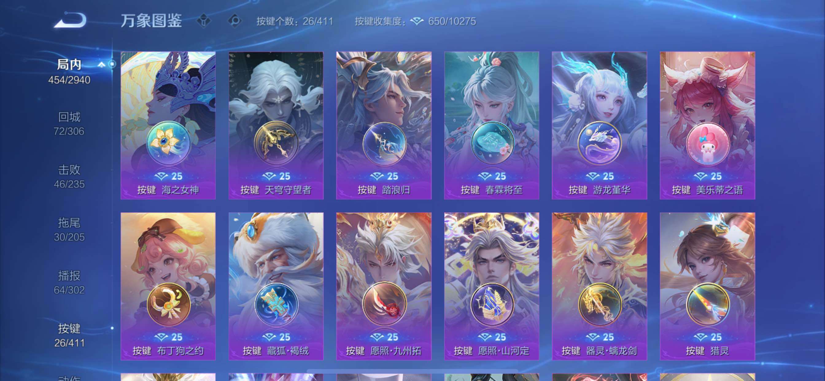 【店铺主推v10·2典藏·4无双·3珍品·6星传说·41传说·1精品天幕·时之魔女·花合斗·离恨烟·基德·柯南·紫瑶·游龙堇华·怪盗基德天幕·满牛年限定·3马限·3蛇限·无二次】YXw35834-苹