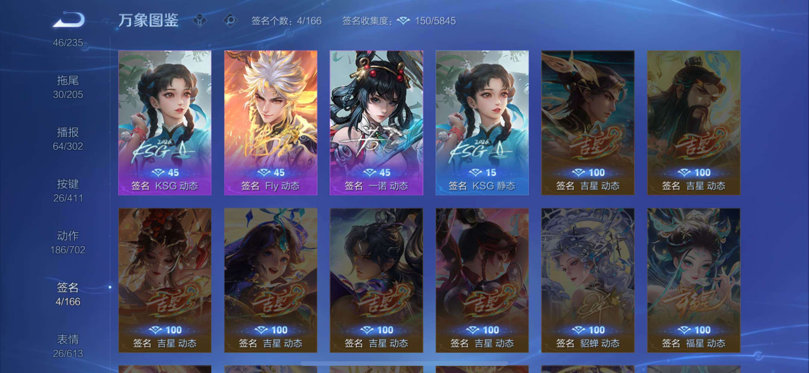 【店铺主推v10·2典藏·4无双·3珍品·6星传说·41传说·1精品天幕·时之魔女·花合斗·离恨烟·基德·柯南·紫瑶·游龙堇华·怪盗基德天幕·满牛年限定·3马限·3蛇限·无二次】YXw35834-苹