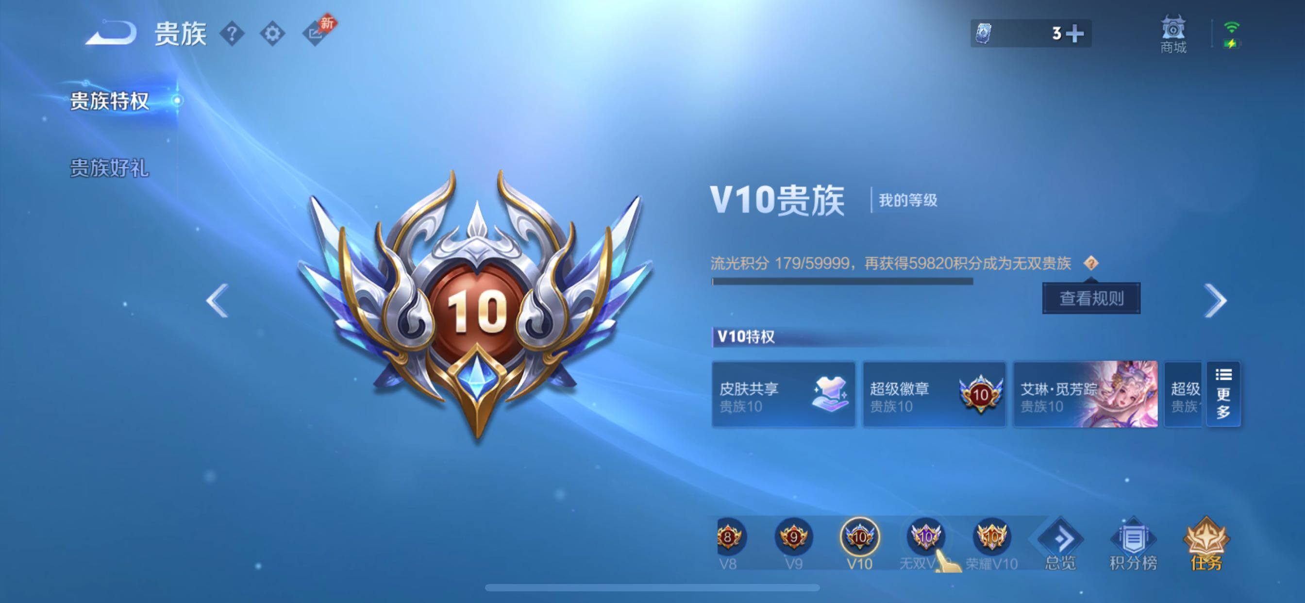 【店铺主推v10·2典藏·4无双·3珍品·6星传说·41传说·1精品天幕·时之魔女·花合斗·离恨烟·基德·柯南·紫瑶·游龙堇华·怪盗基德天幕·满牛年限定·3马限·3蛇限·无二次】YXw35834-苹