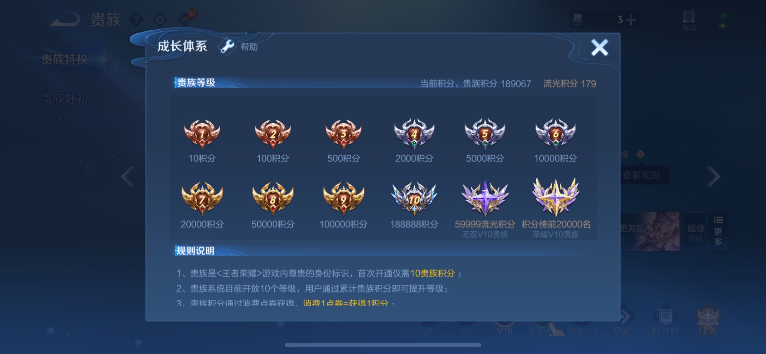 【店铺主推v10·2典藏·4无双·3珍品·6星传说·41传说·1精品天幕·时之魔女·花合斗·离恨烟·基德·柯南·紫瑶·游龙堇华·怪盗基德天幕·满牛年限定·3马限·3蛇限·无二次】YXw35834-苹