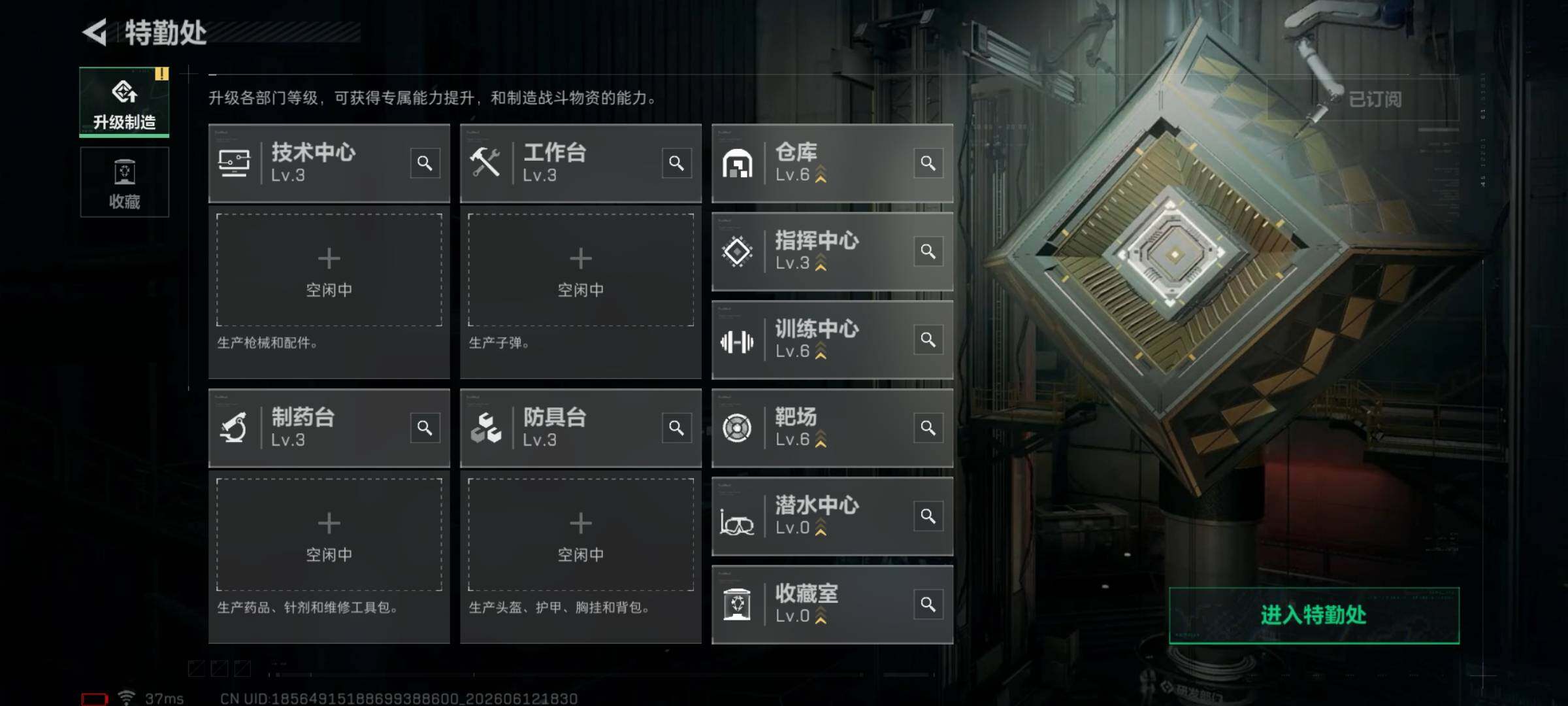 SJZQM4156196三角洲行动账号详情图13 SJZQM4156196三角洲行动账号详情图13