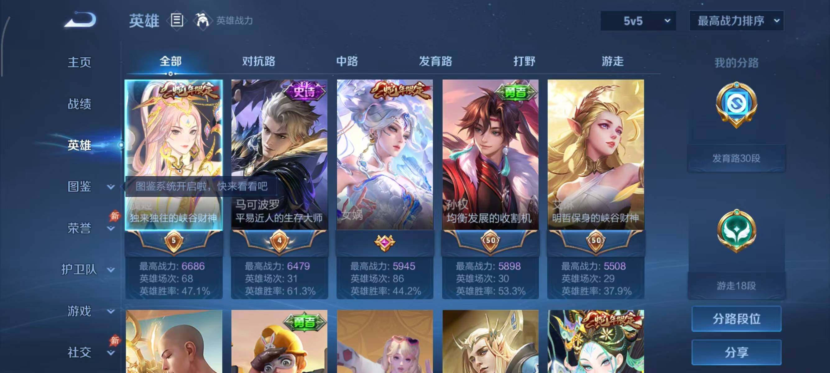 大图