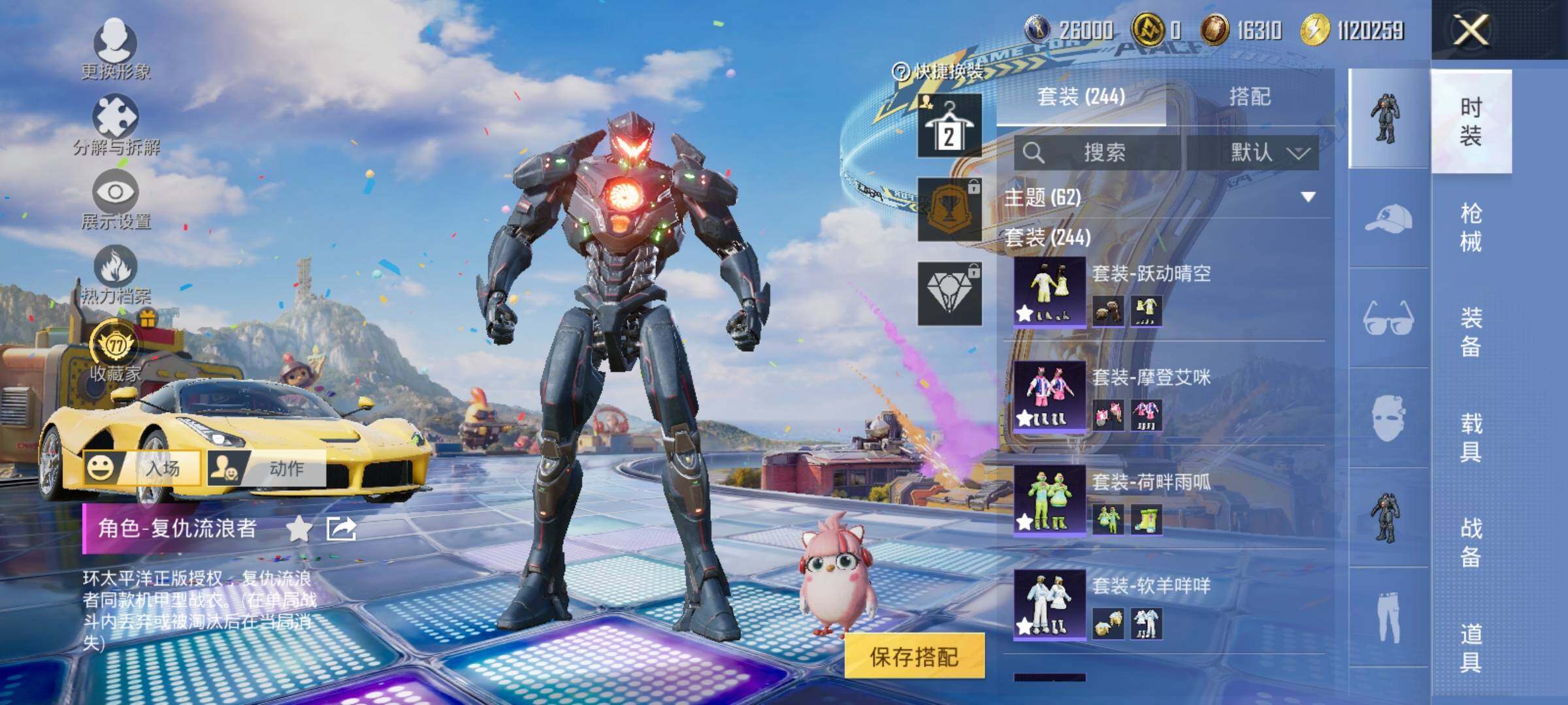 大图