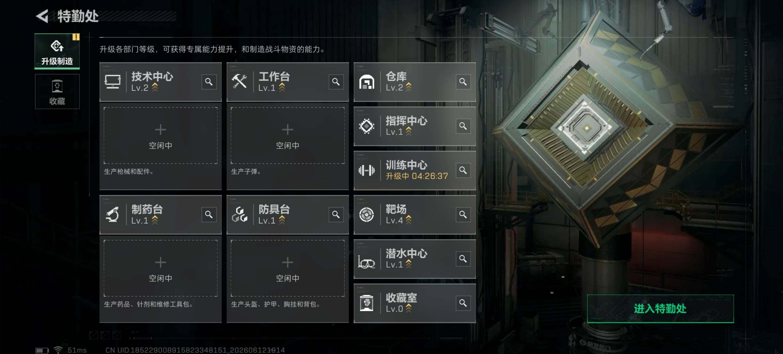 SJZQM4155665三角洲行动账号详情图7